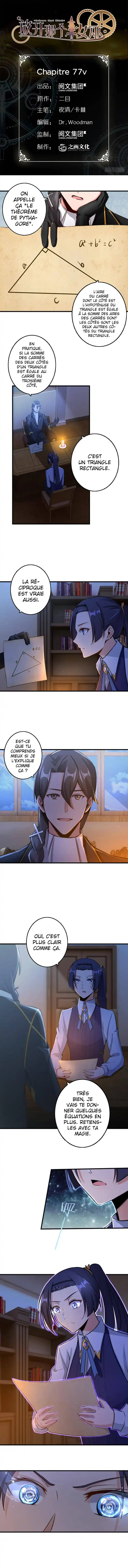 Release That Witch 77 page 2