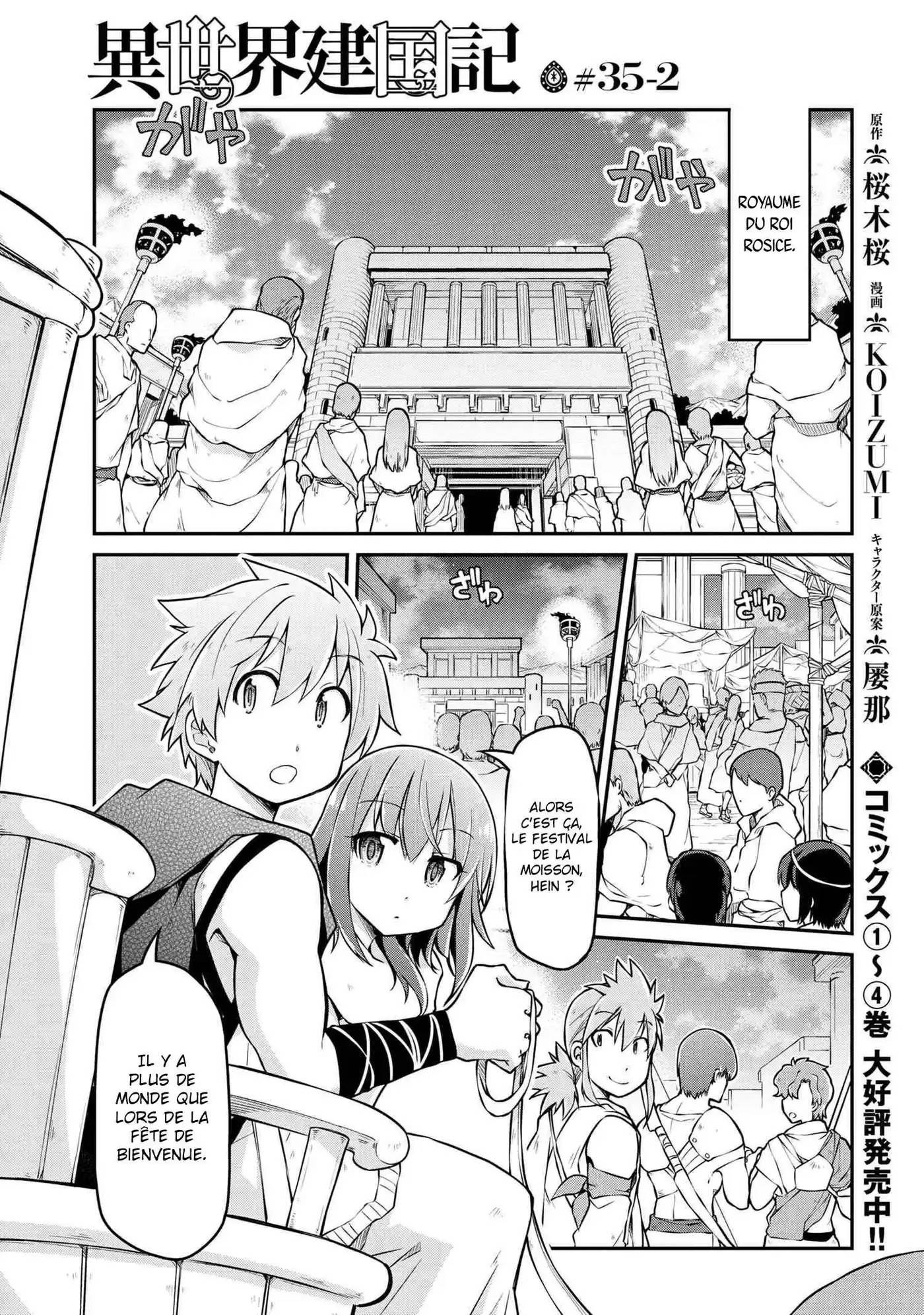 Isekai Kenkokuki 35.2 page 2