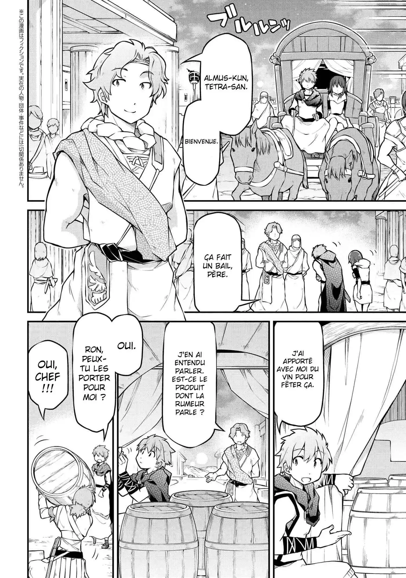 Isekai Kenkokuki 35.2 page 3