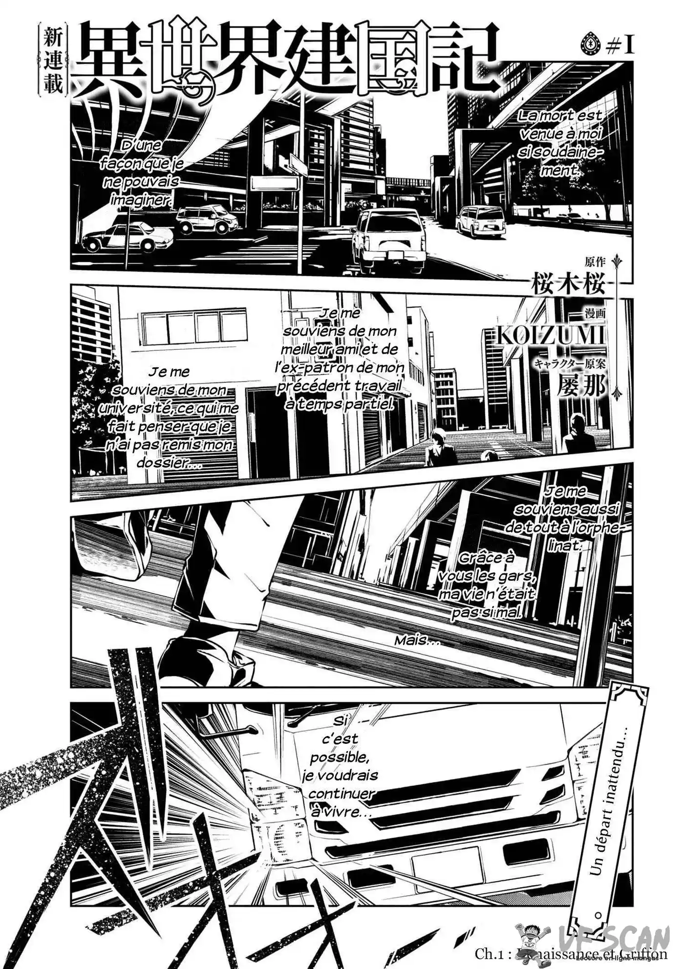 Isekai Kenkokuki 1 page 1