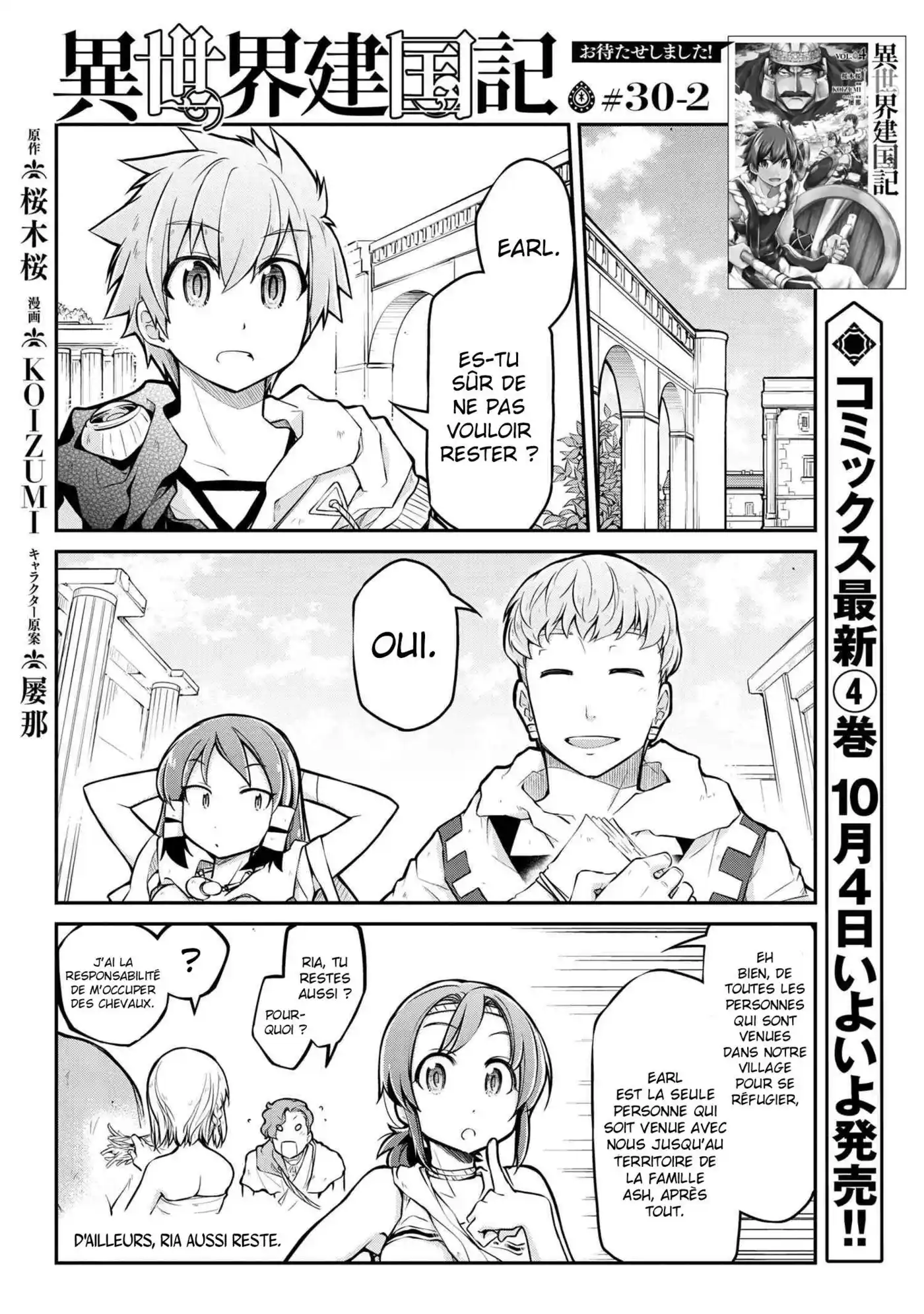Isekai Kenkokuki 30.2 page 2
