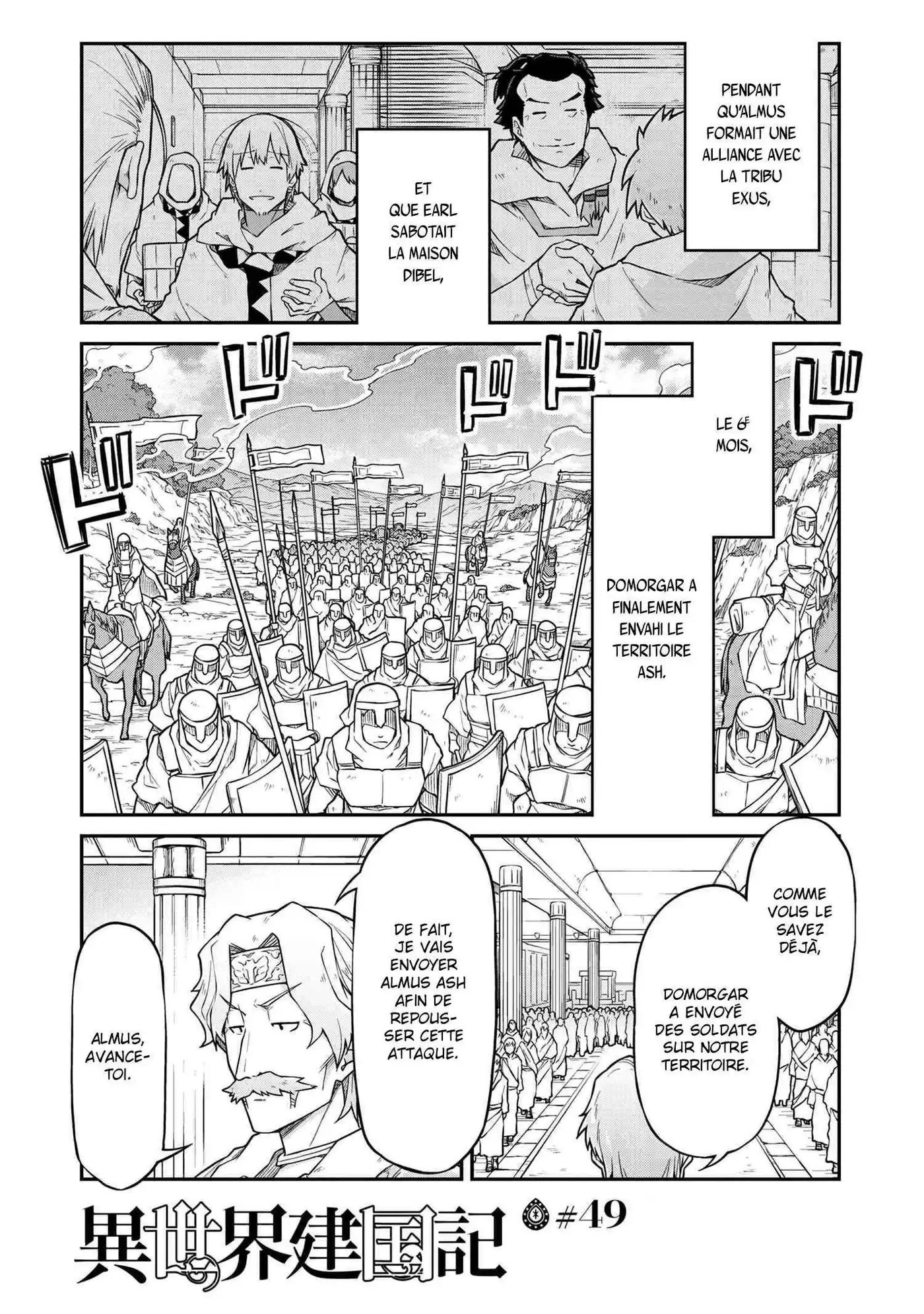 Isekai Kenkokuki 49 page 2