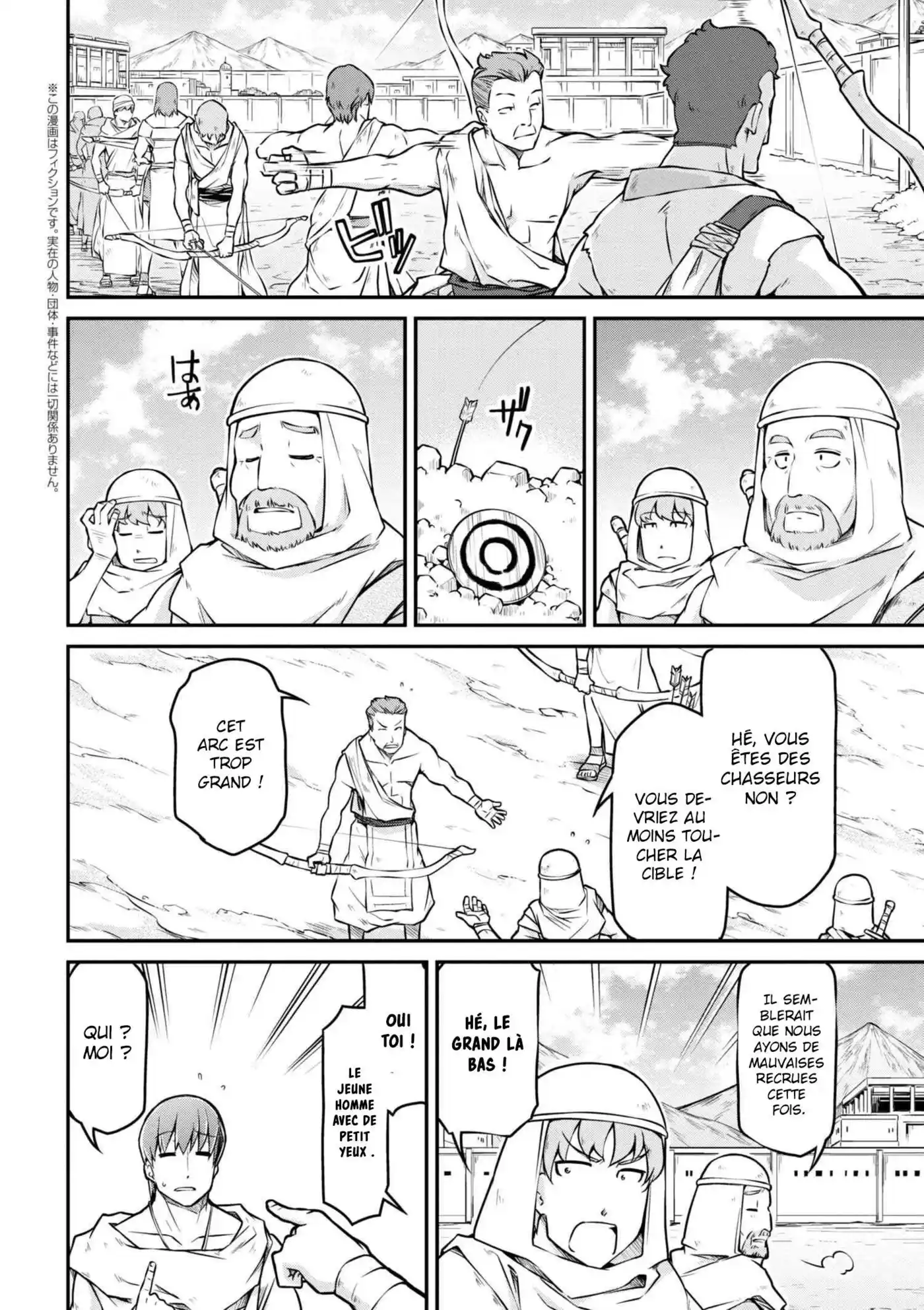 Isekai Kenkokuki 23.2 page 3