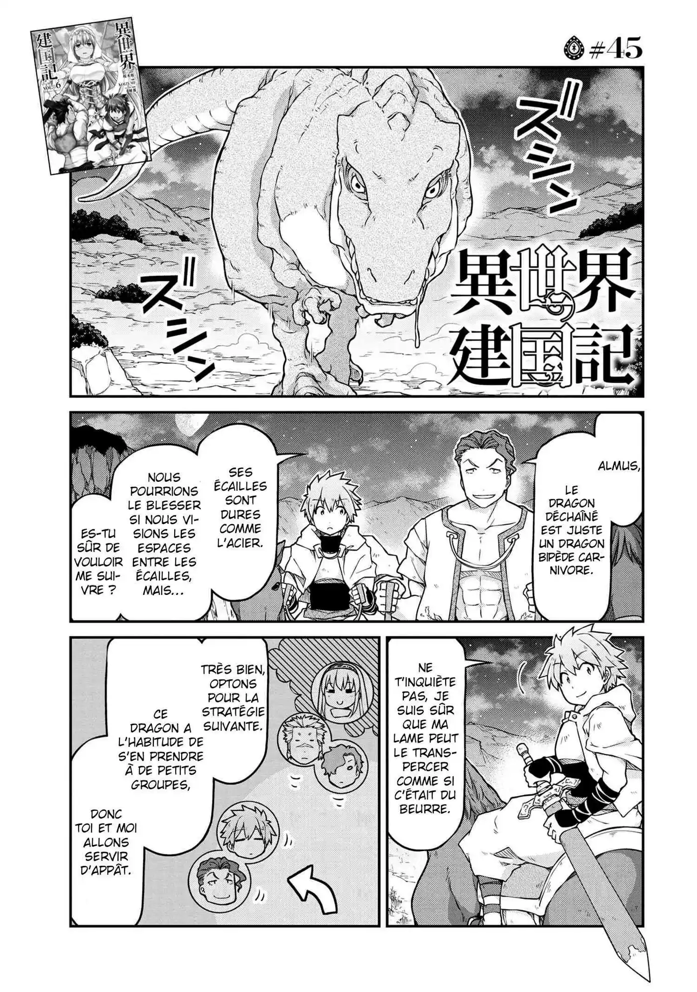 Isekai Kenkokuki 45 page 2