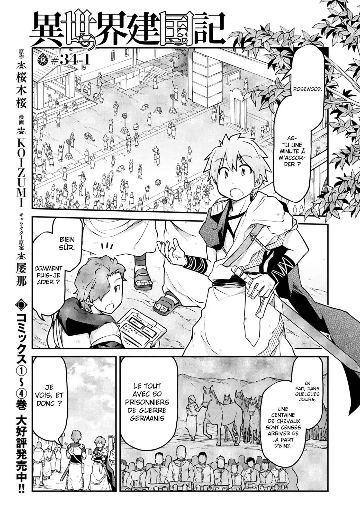 Isekai Kenkokuki 34.1 page 2