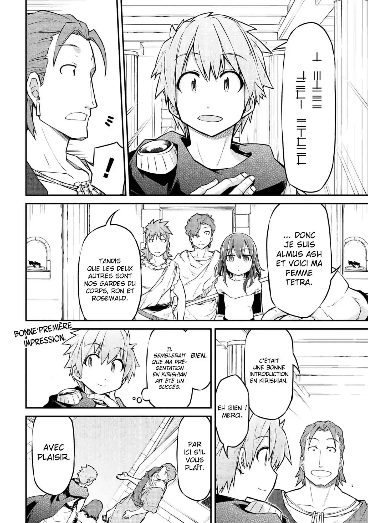 Isekai Kenkokuki 32 page 11