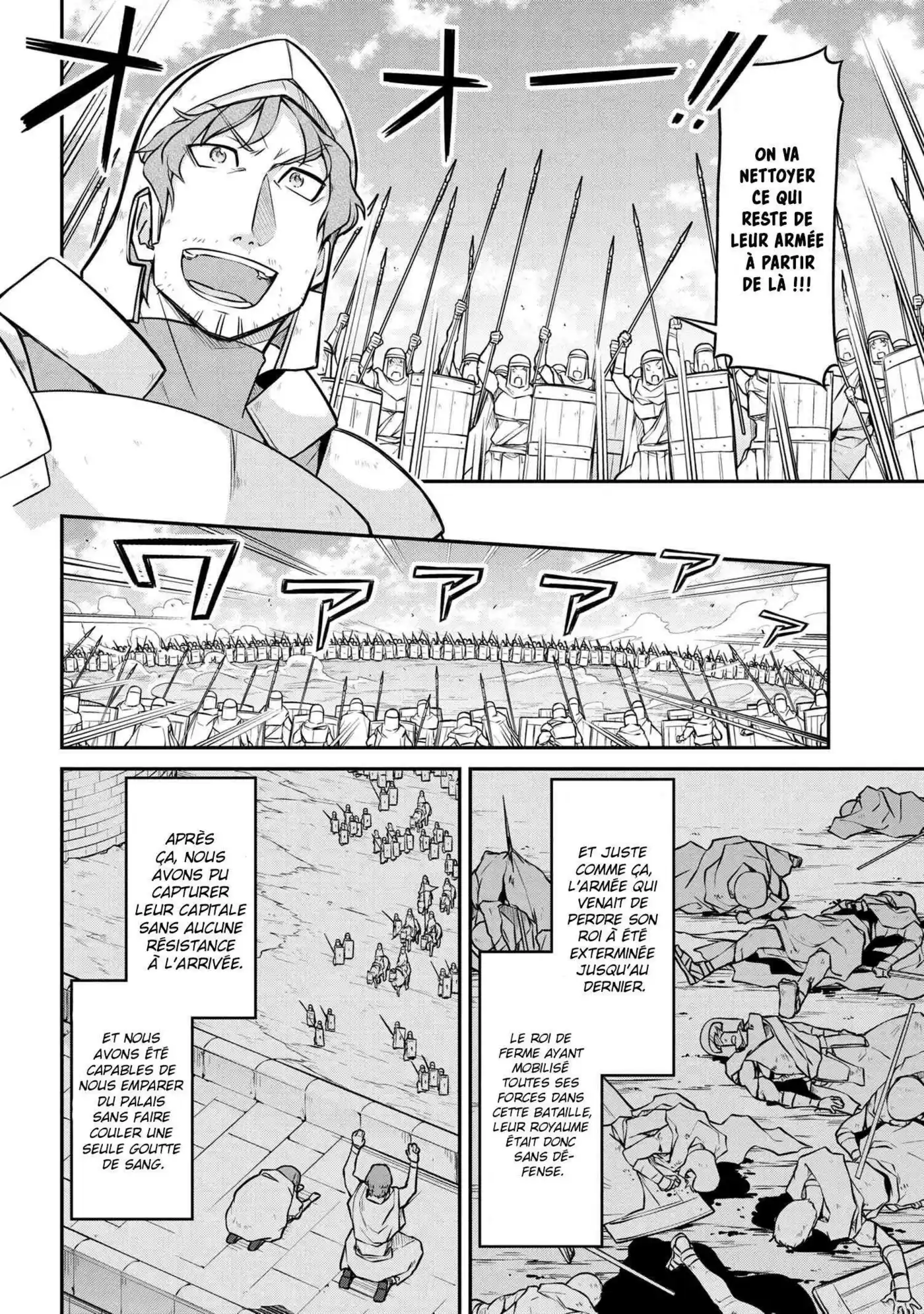 Isekai Kenkokuki 28.2 page 5