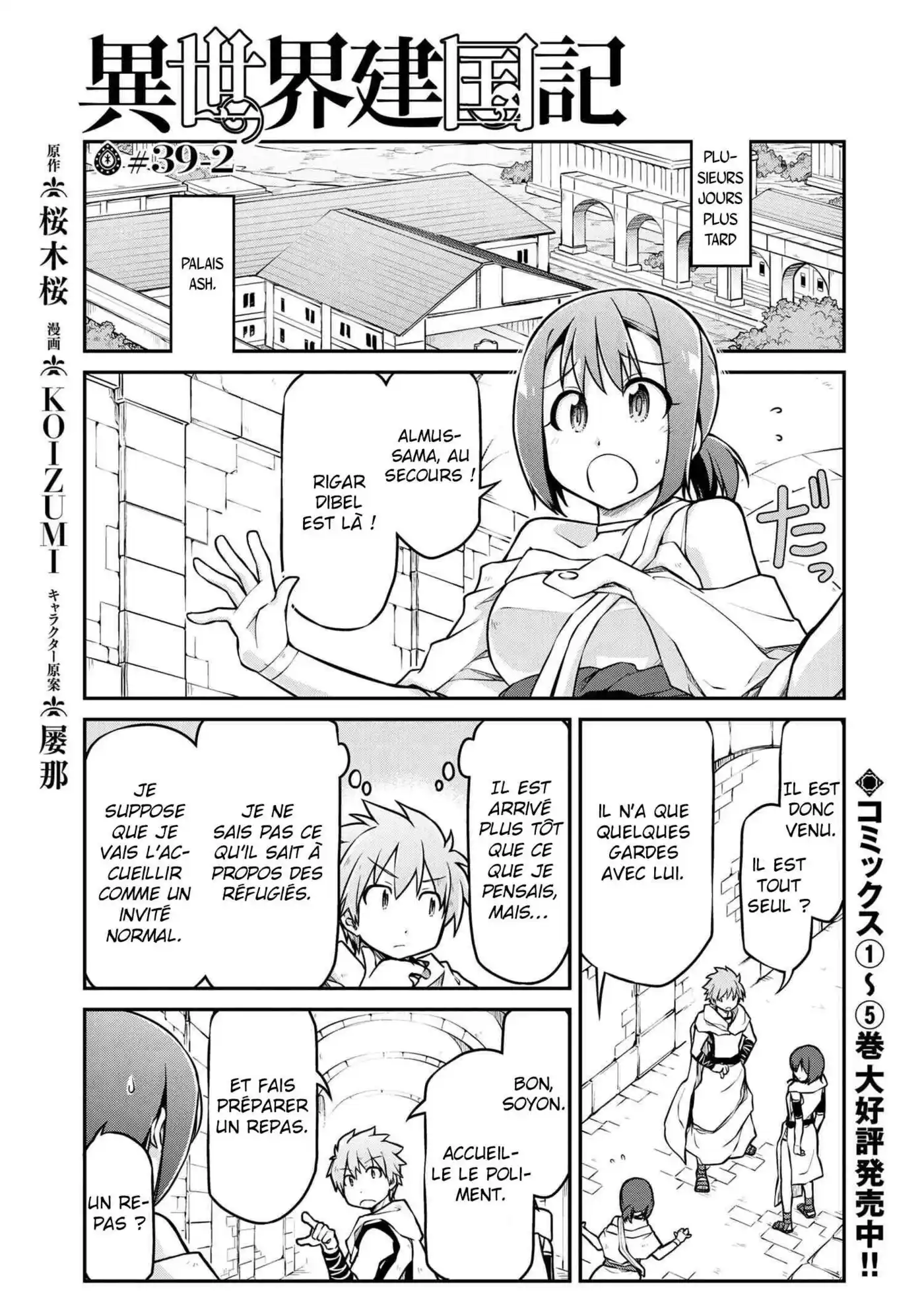 Isekai Kenkokuki 39.2 page 2