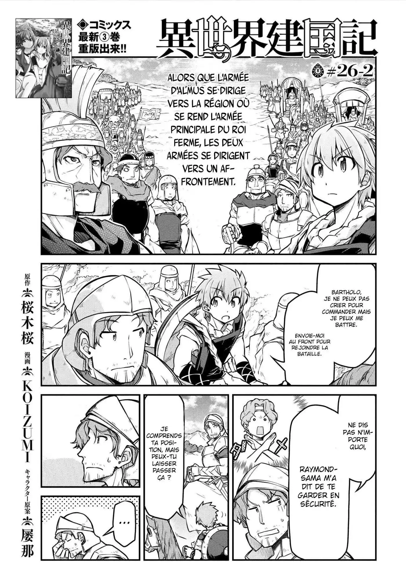 Isekai Kenkokuki 26.2 page 2