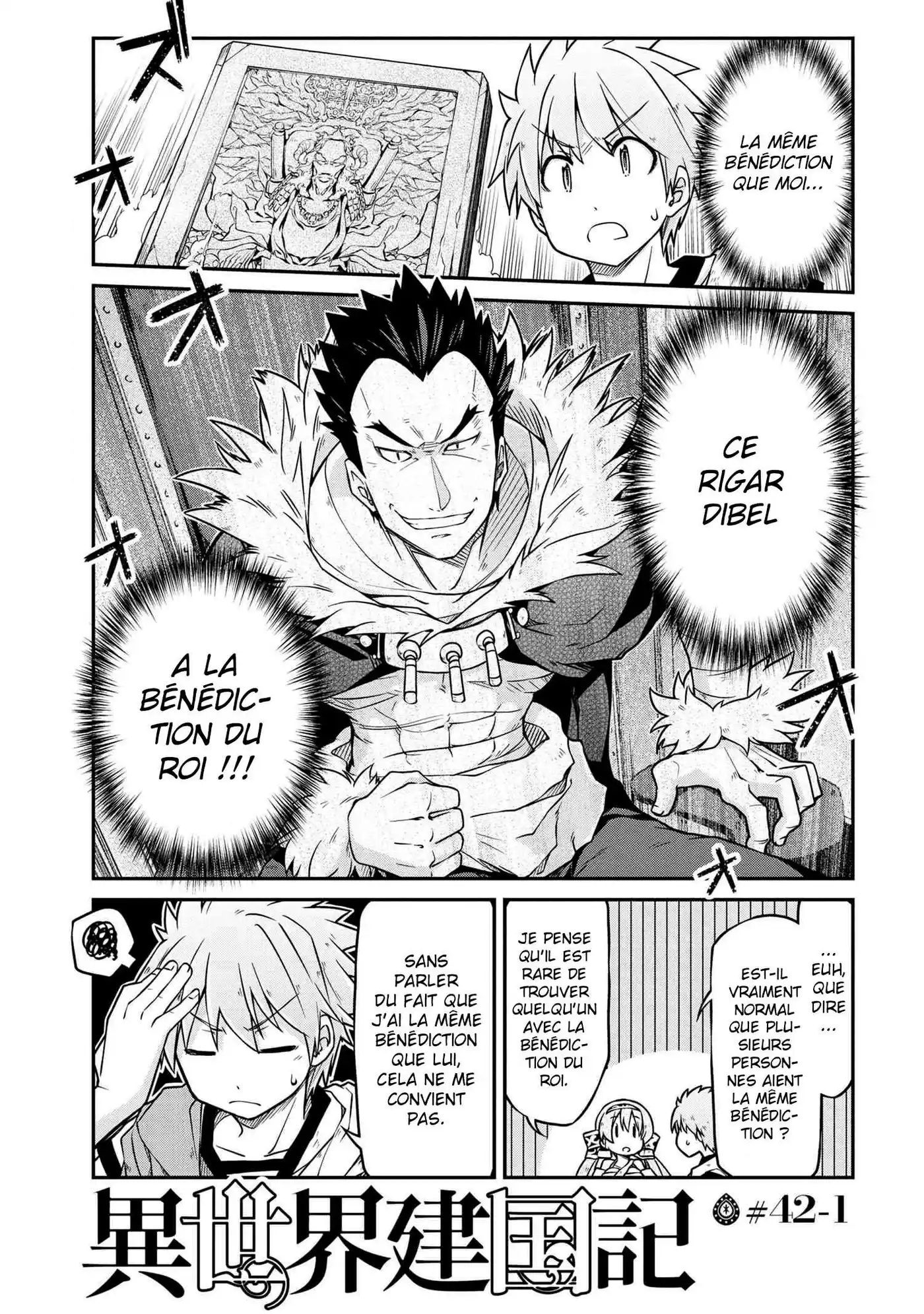 Isekai Kenkokuki 42.1 page 2