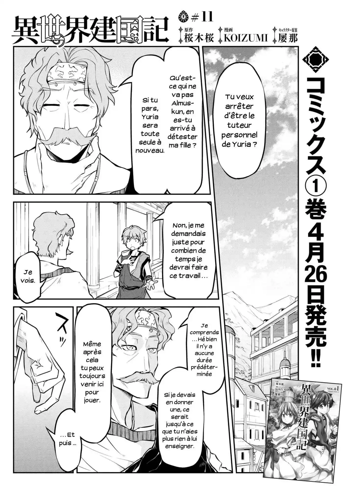 Isekai Kenkokuki 11 page 2