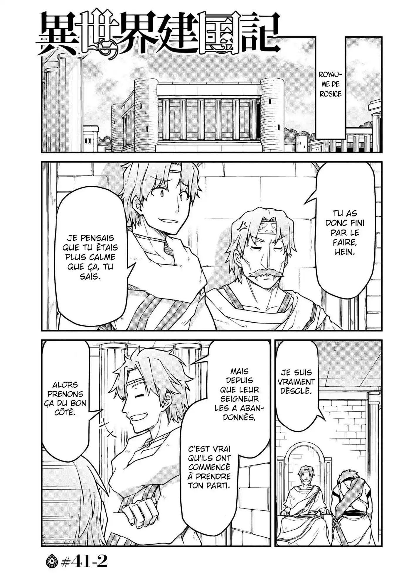 Isekai Kenkokuki 41.2 page 2