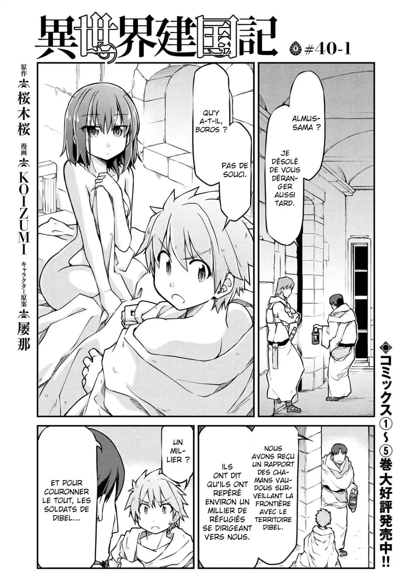 Isekai Kenkokuki 40.1 page 2