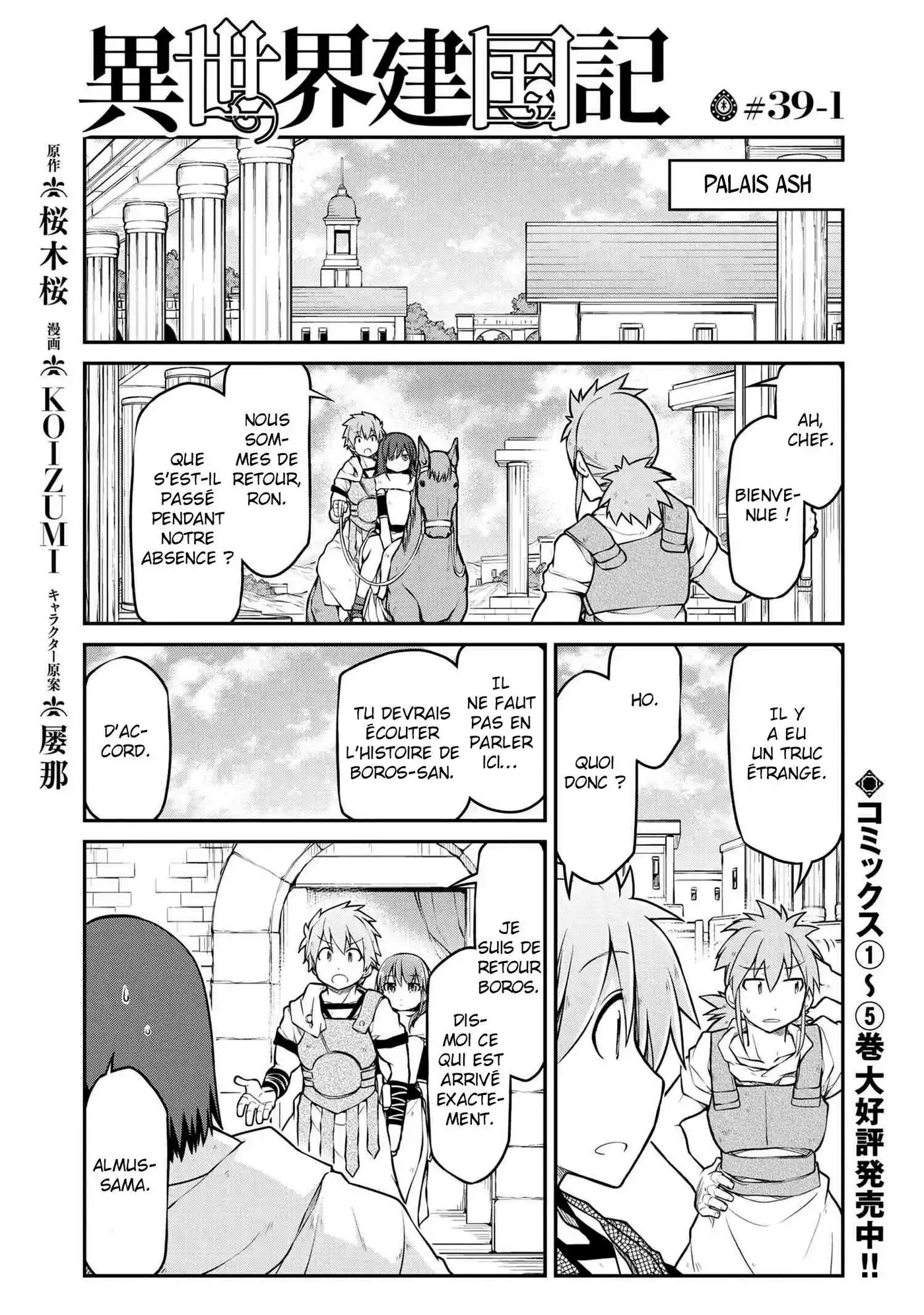 Isekai Kenkokuki 39.1 page 2