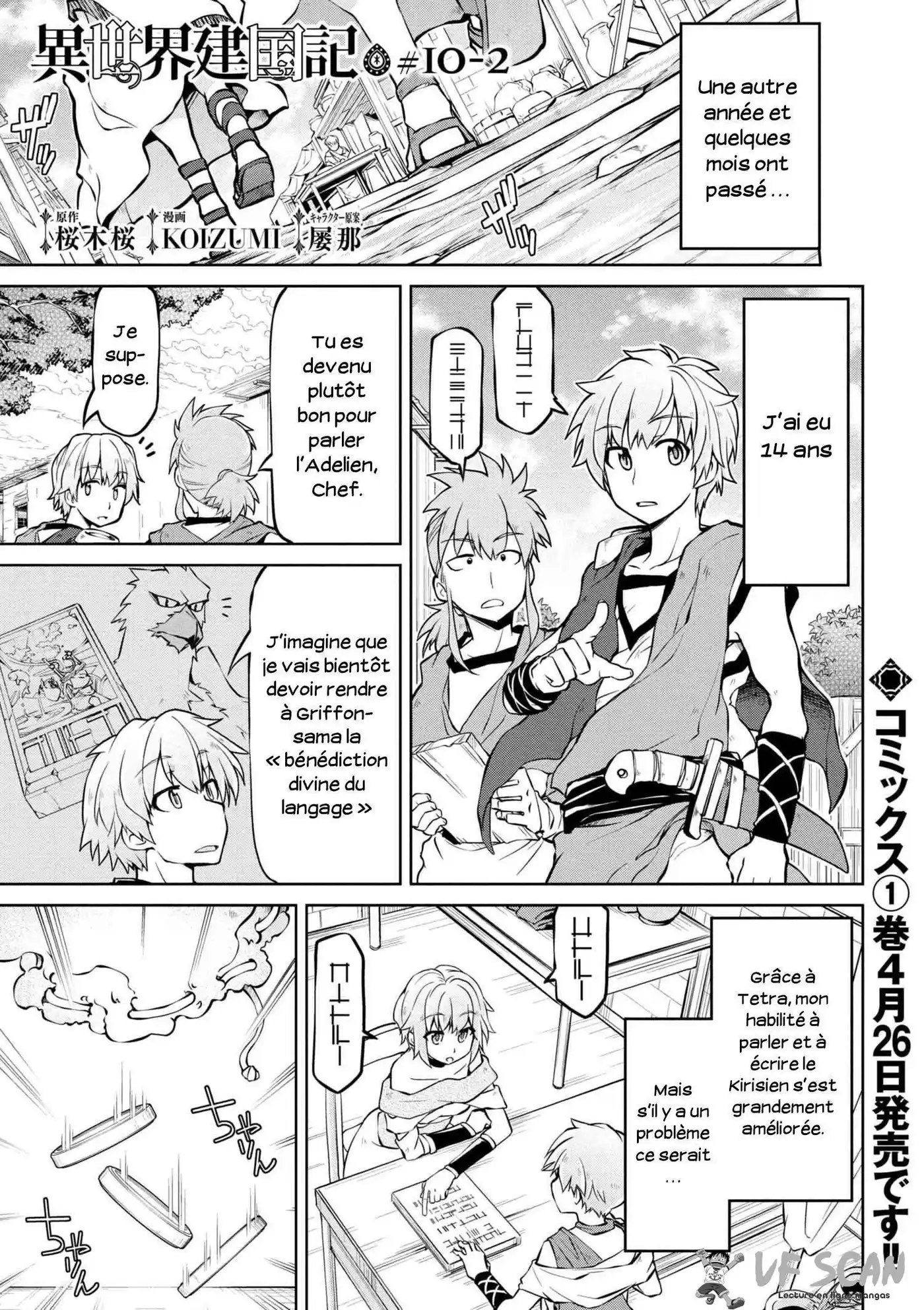 Isekai Kenkokuki 10.2 page 1