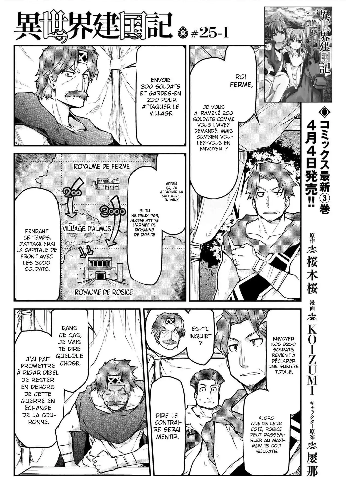 Isekai Kenkokuki 25.1 page 2