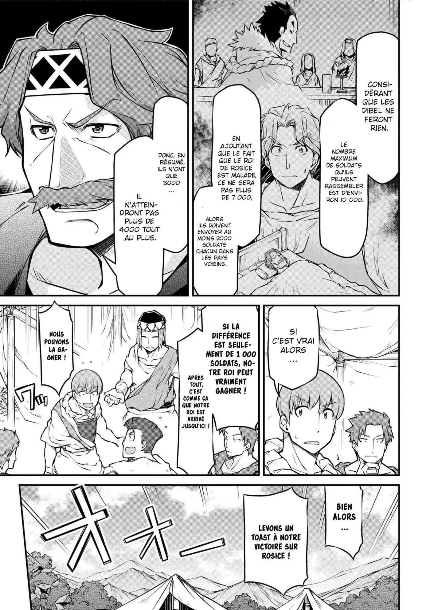 Isekai Kenkokuki 25.1 page 4