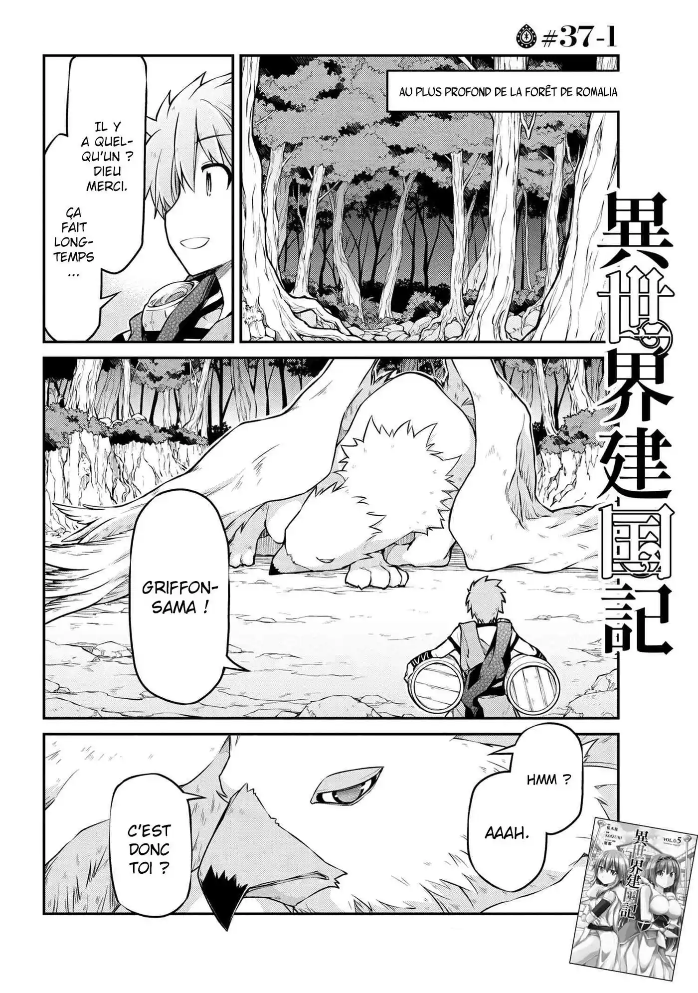 Isekai Kenkokuki 37.1 page 2