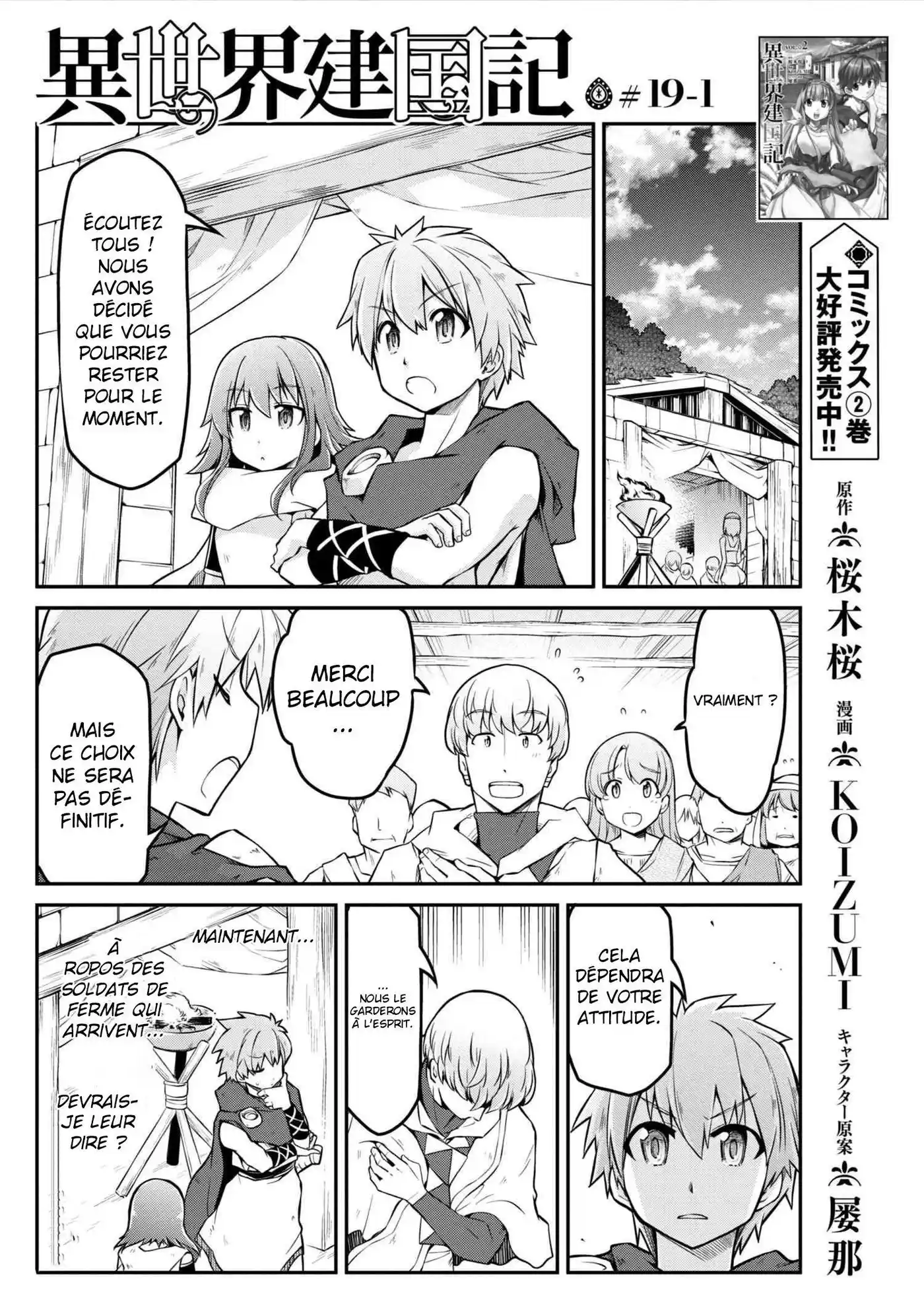 Isekai Kenkokuki 19.1 page 2
