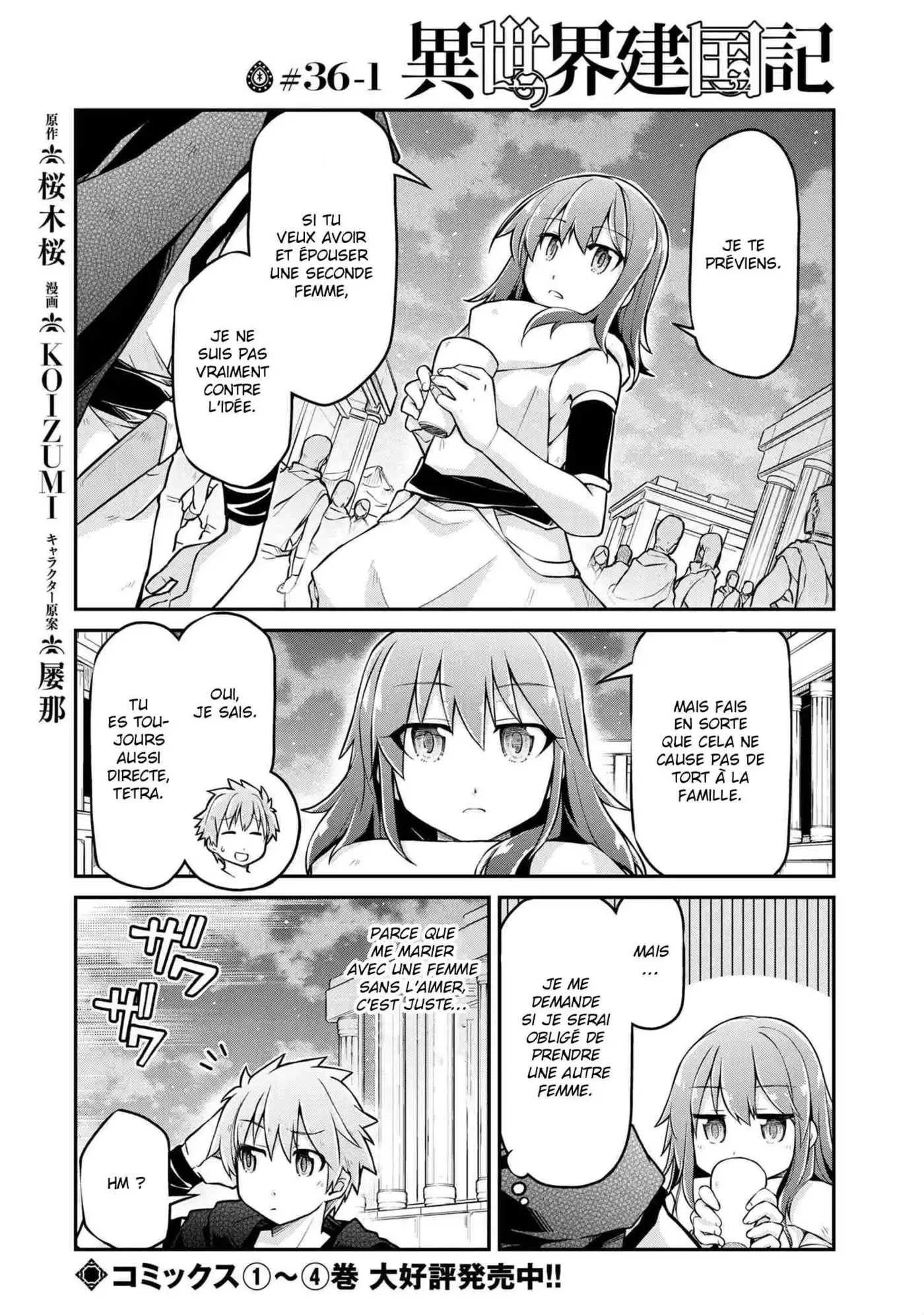 Isekai Kenkokuki 36.1 page 2