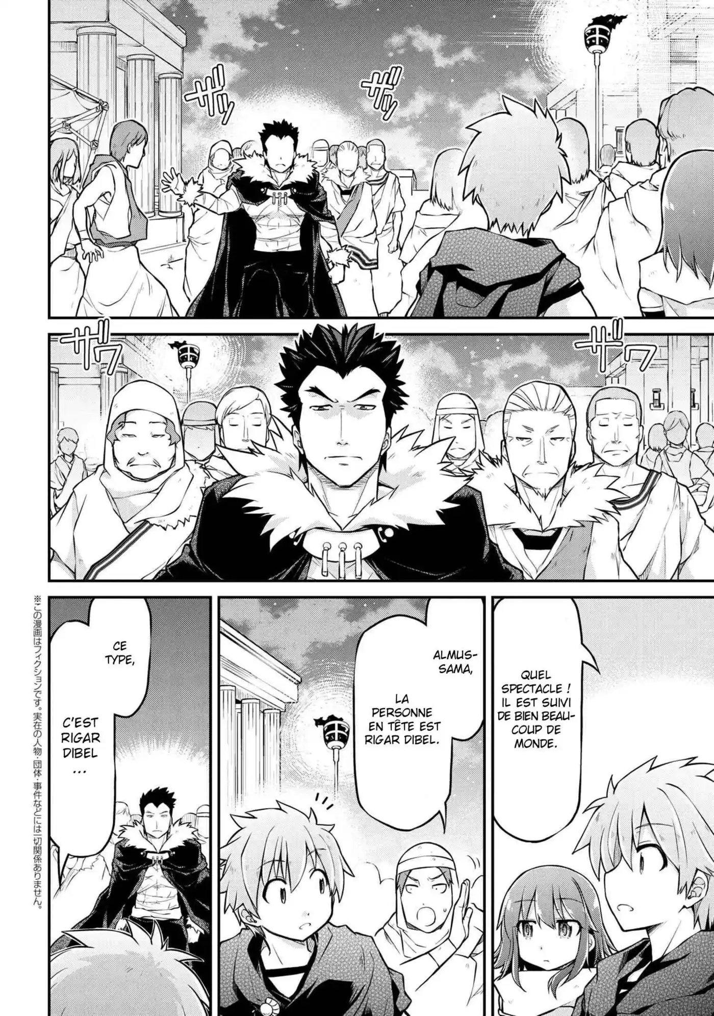 Isekai Kenkokuki 36.1 page 3