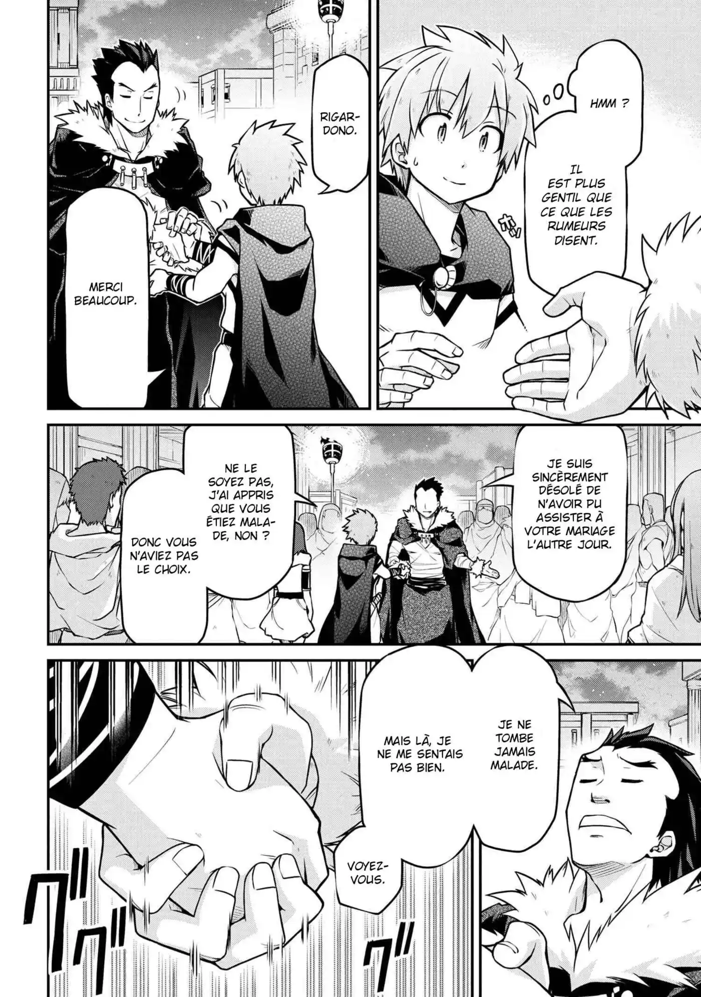 Isekai Kenkokuki 36.1 page 5