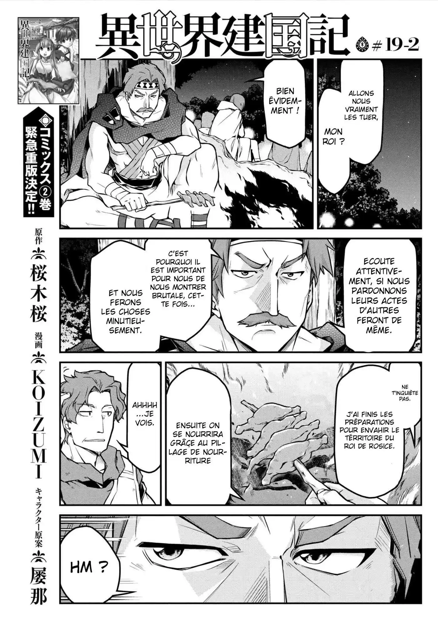 Isekai Kenkokuki 19.2 page 2