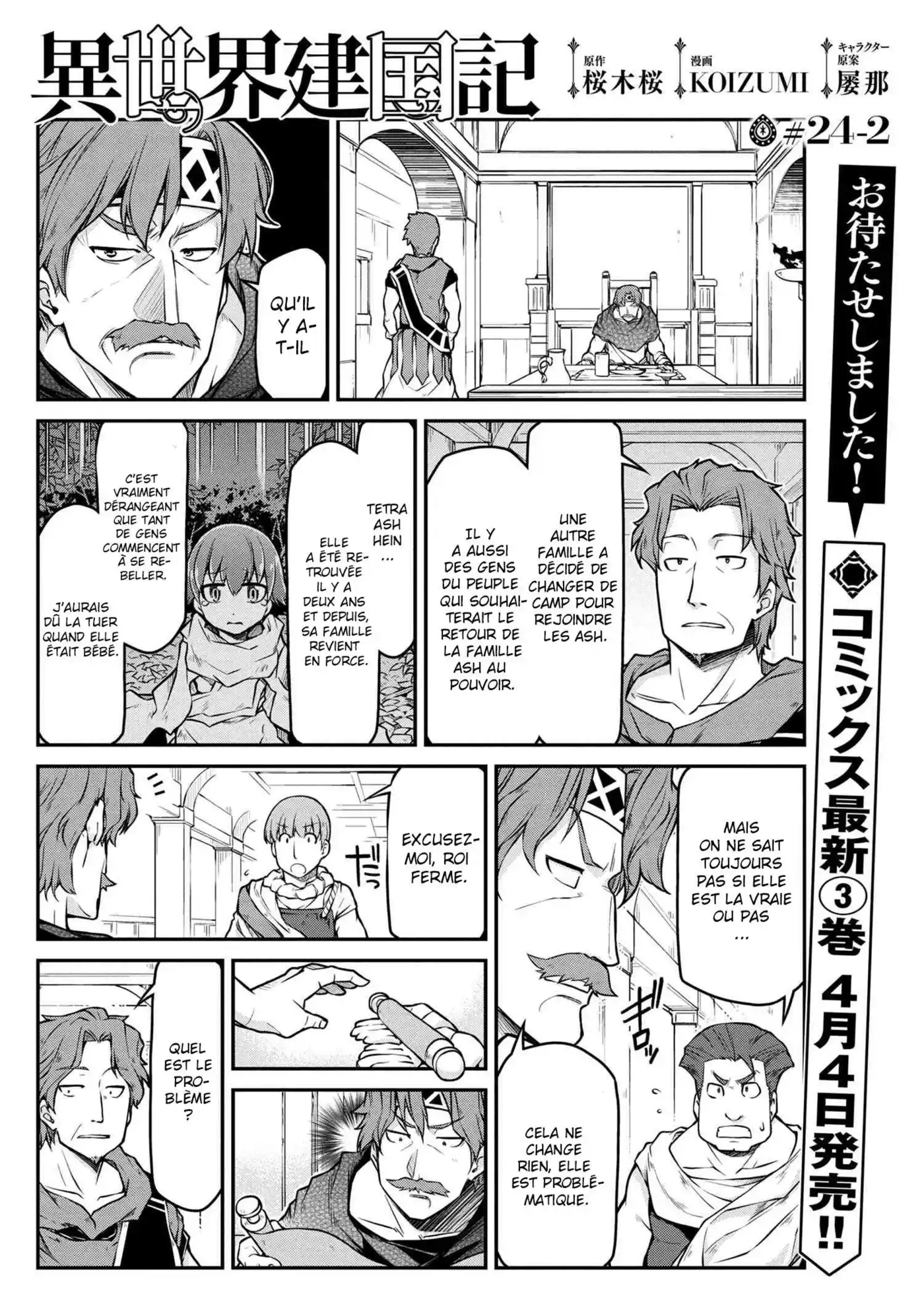 Isekai Kenkokuki 24.2 page 2