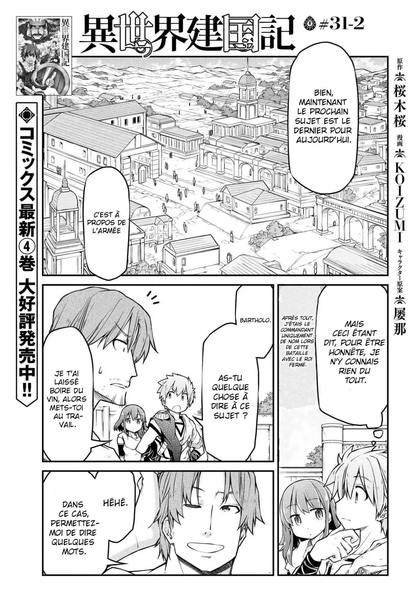 Isekai Kenkokuki 31.2 page 2