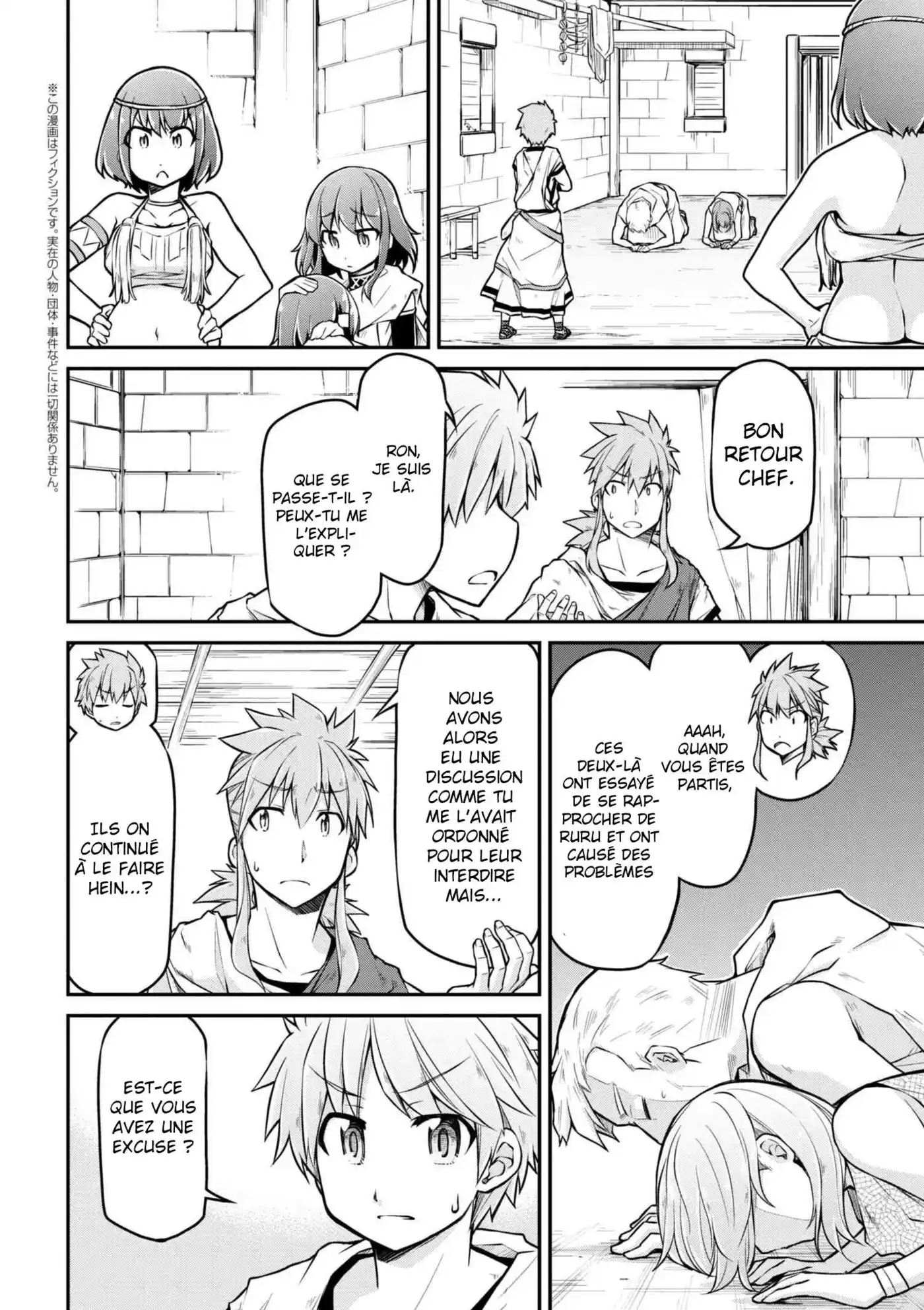 Isekai Kenkokuki 23.1 page 3