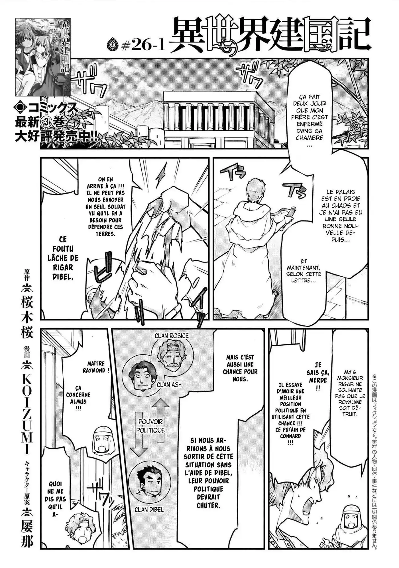 Isekai Kenkokuki 26.1 page 2