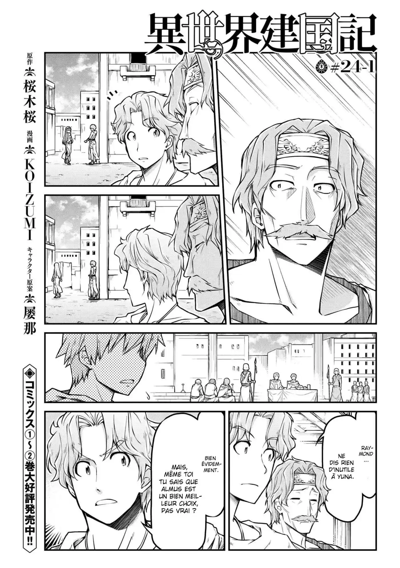Isekai Kenkokuki 24.1 page 2