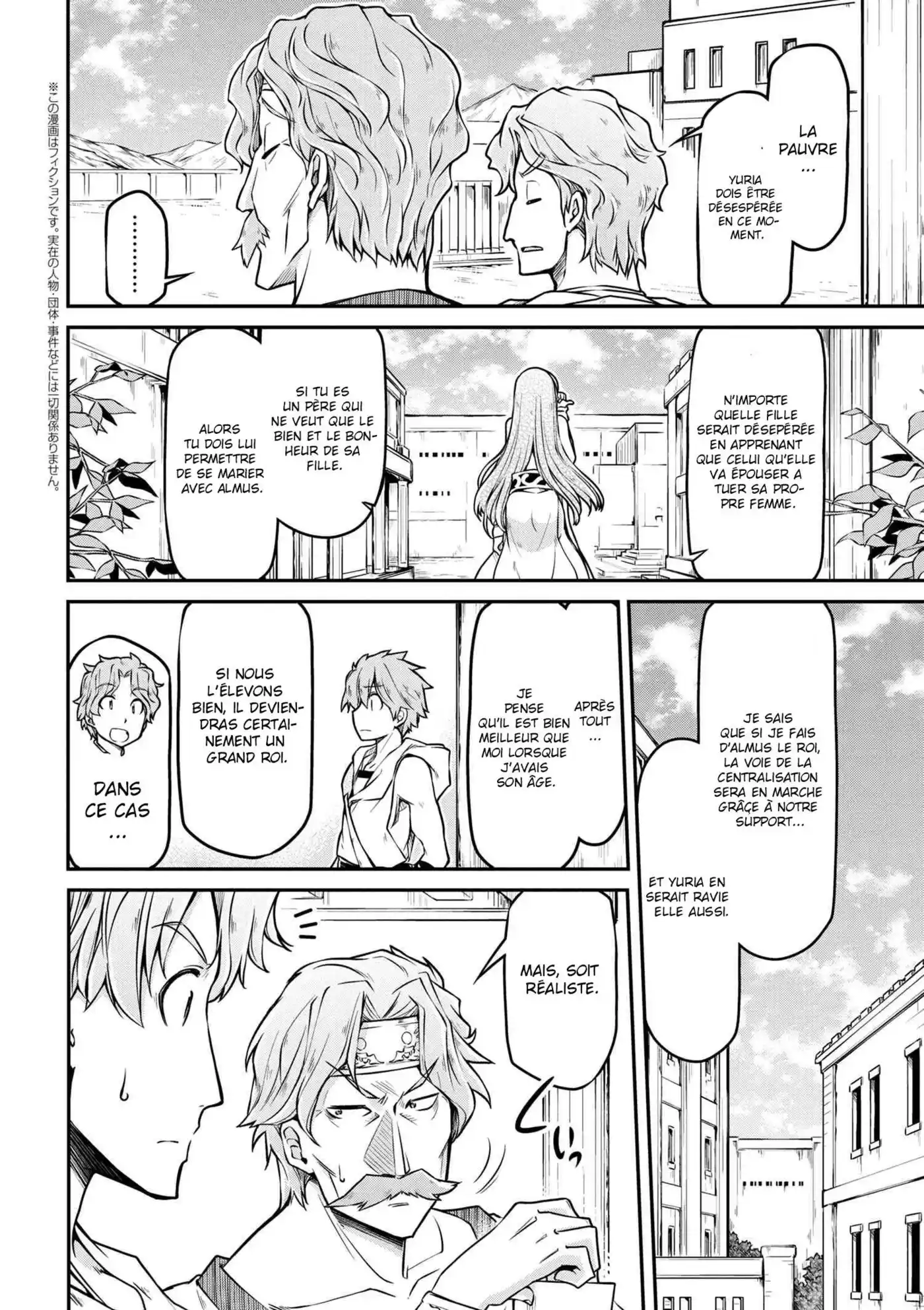 Isekai Kenkokuki 24.1 page 3