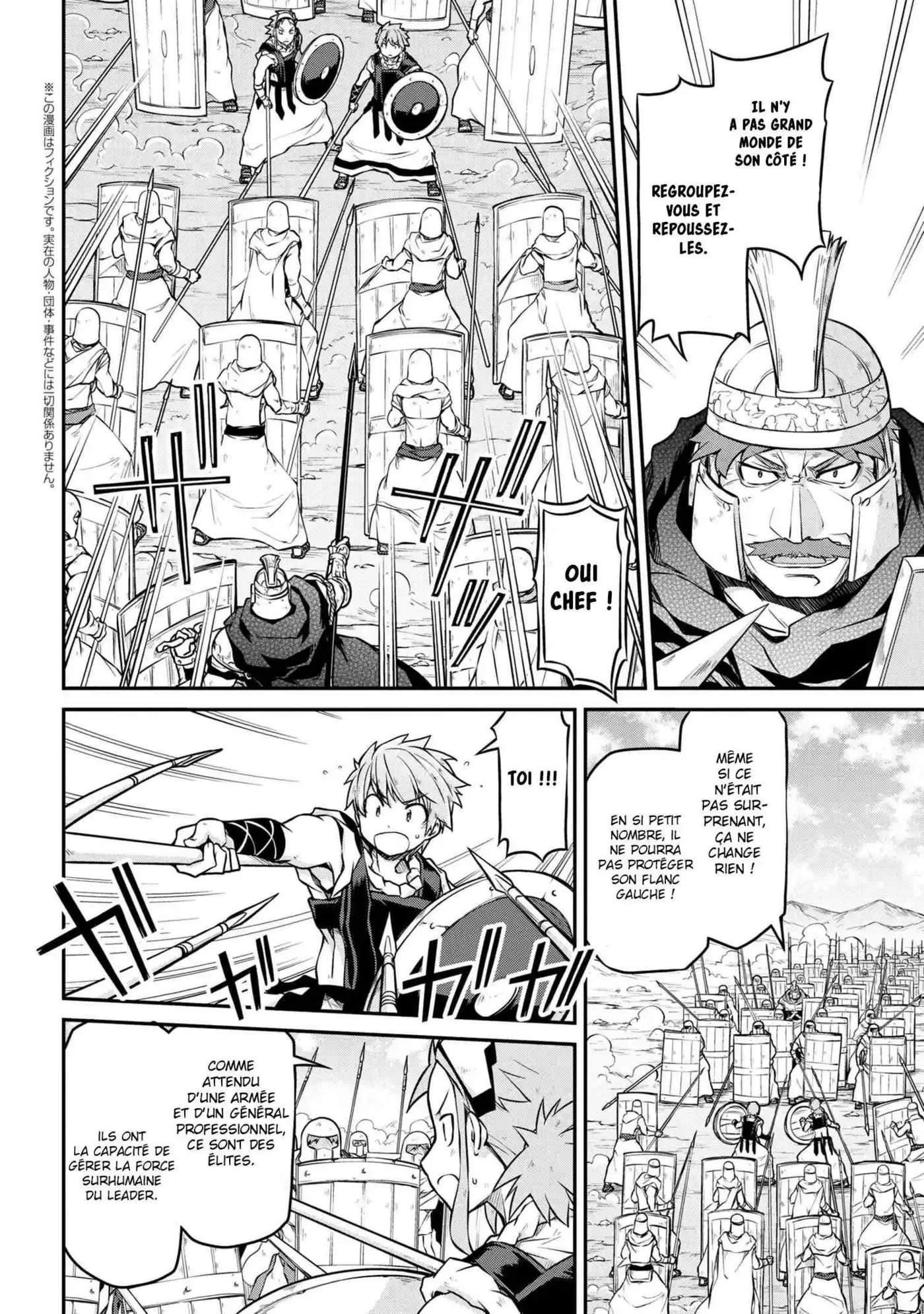 Isekai Kenkokuki 27.2 page 2