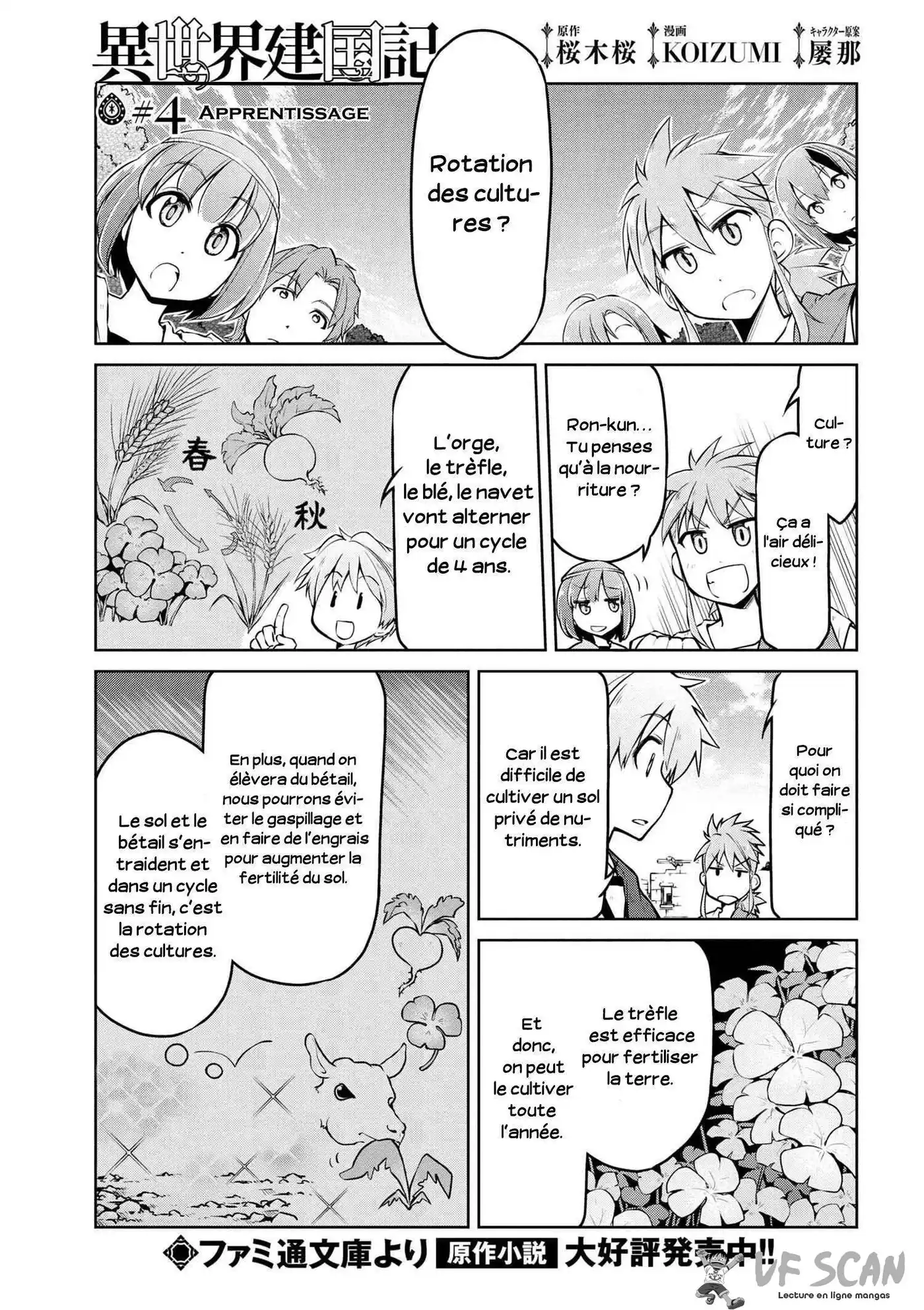 Isekai Kenkokuki 4 page 1