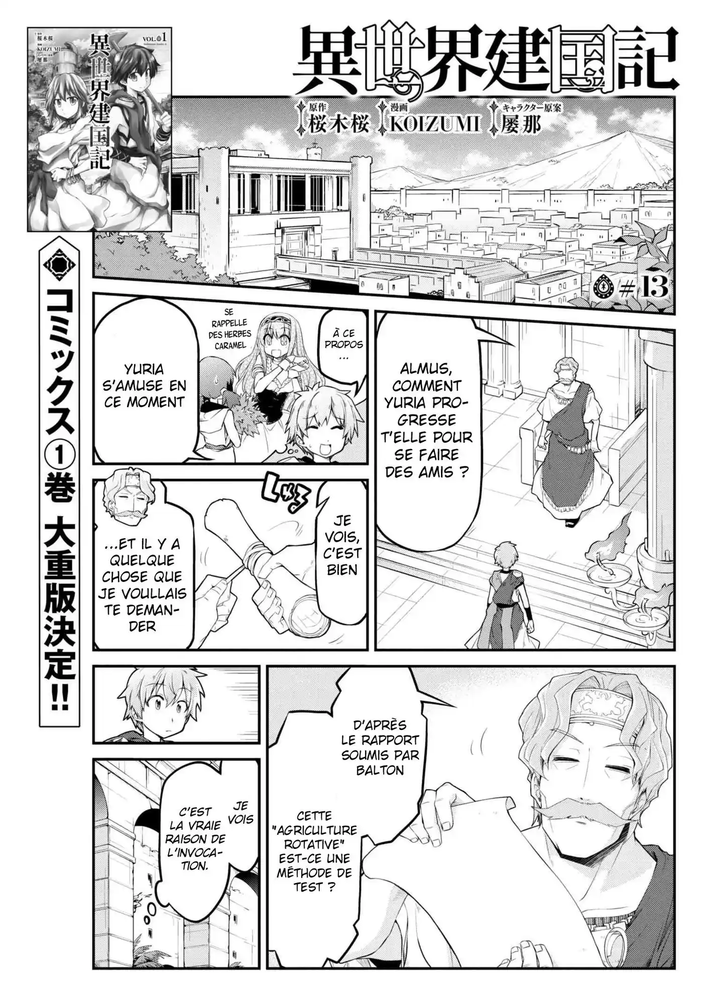 Isekai Kenkokuki 13 page 3