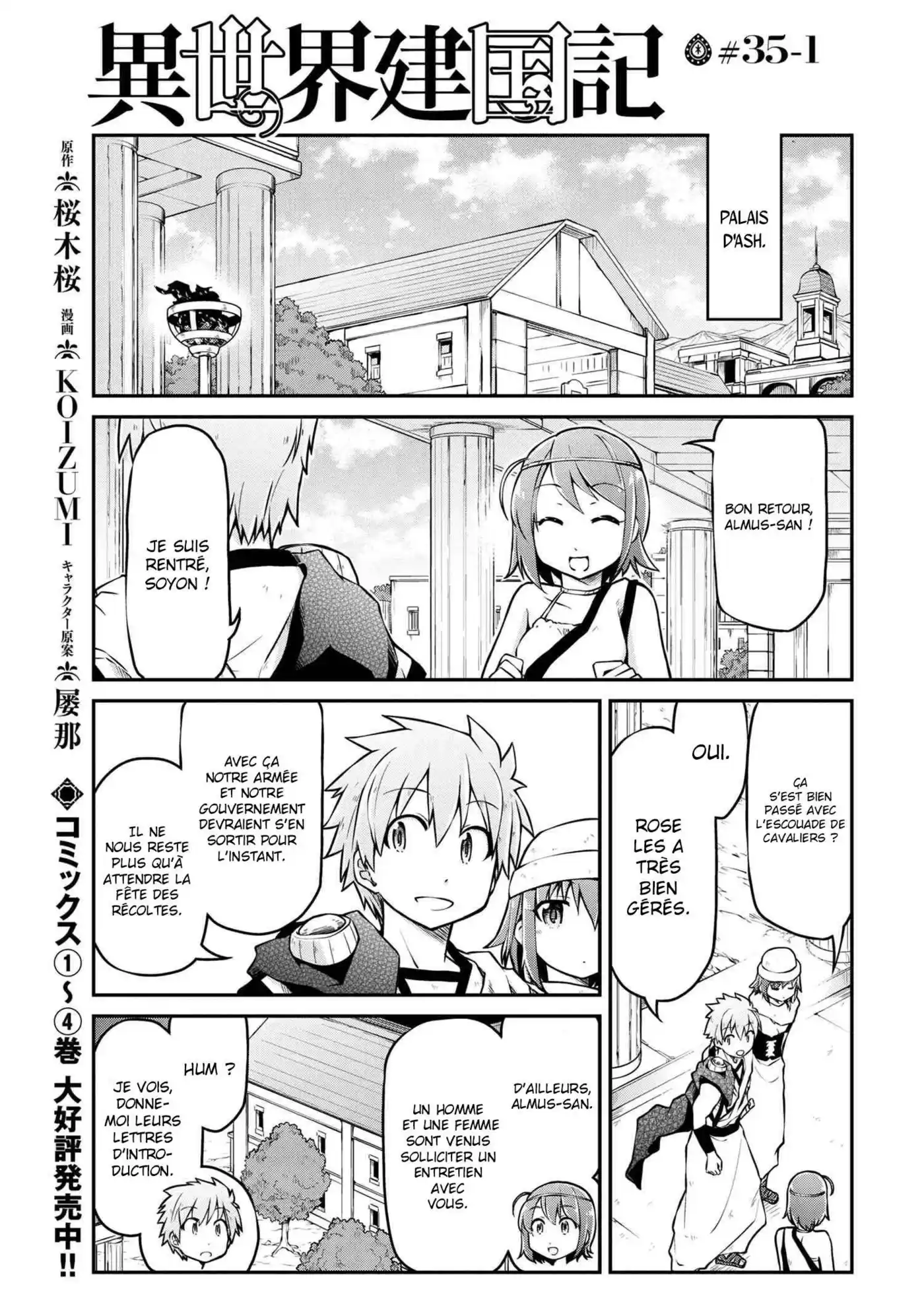 Isekai Kenkokuki 35.1 page 2