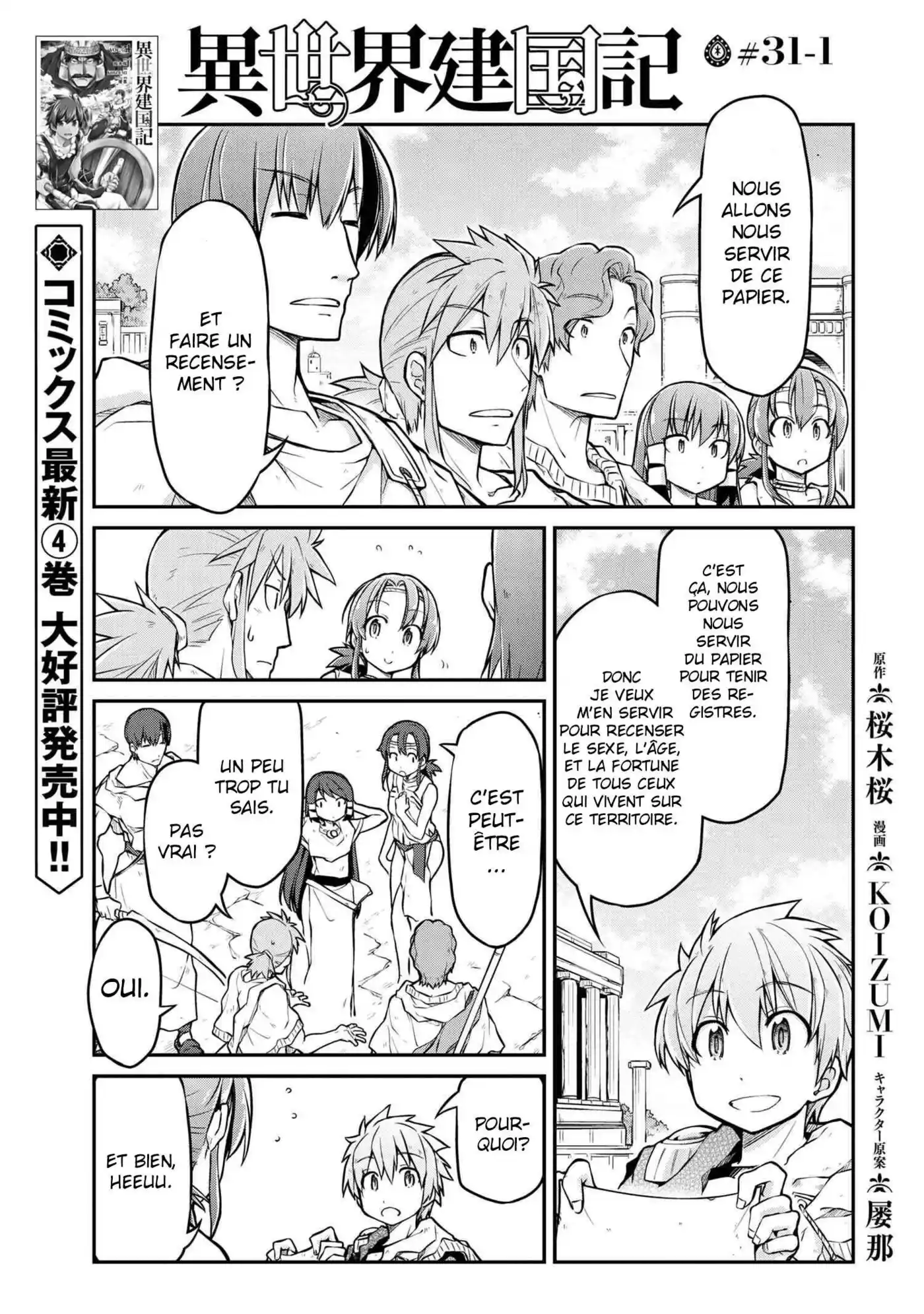 Isekai Kenkokuki 31.1 page 2