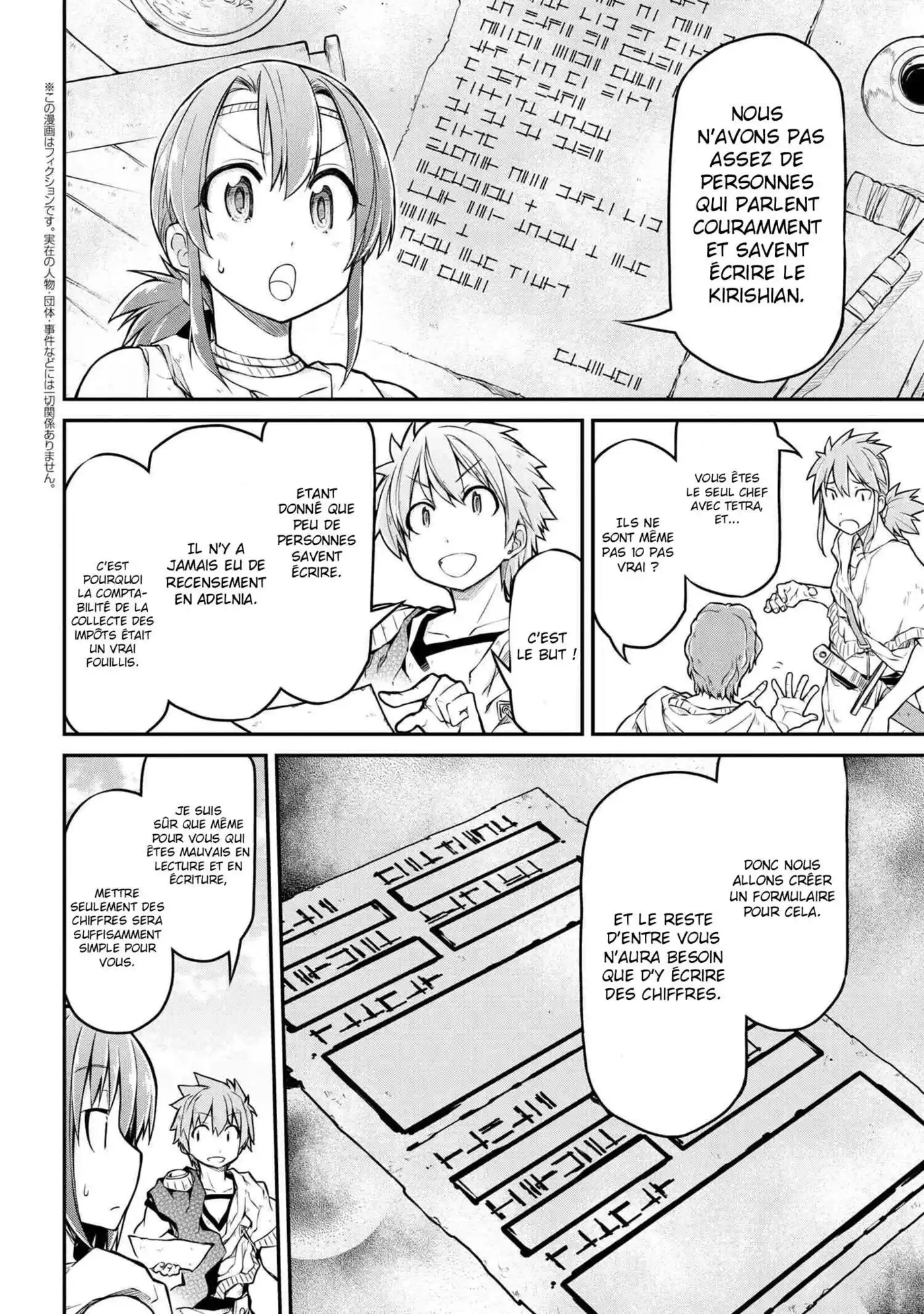 Isekai Kenkokuki 31.1 page 3
