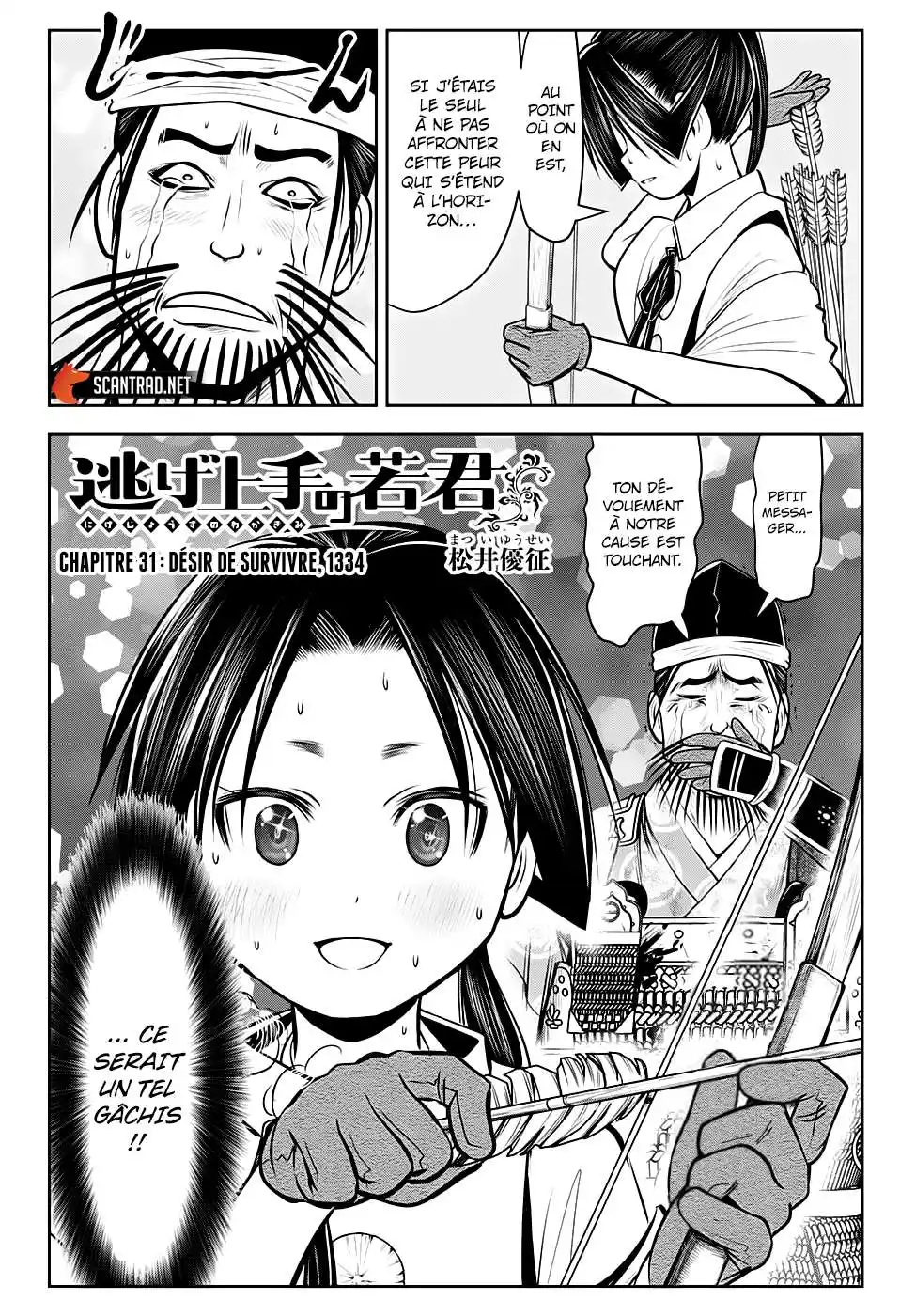 The Elusive Samurai 31 page 2