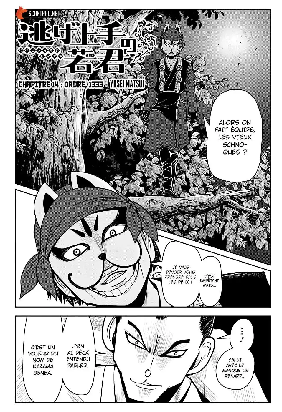 The Elusive Samurai 14 page 2
