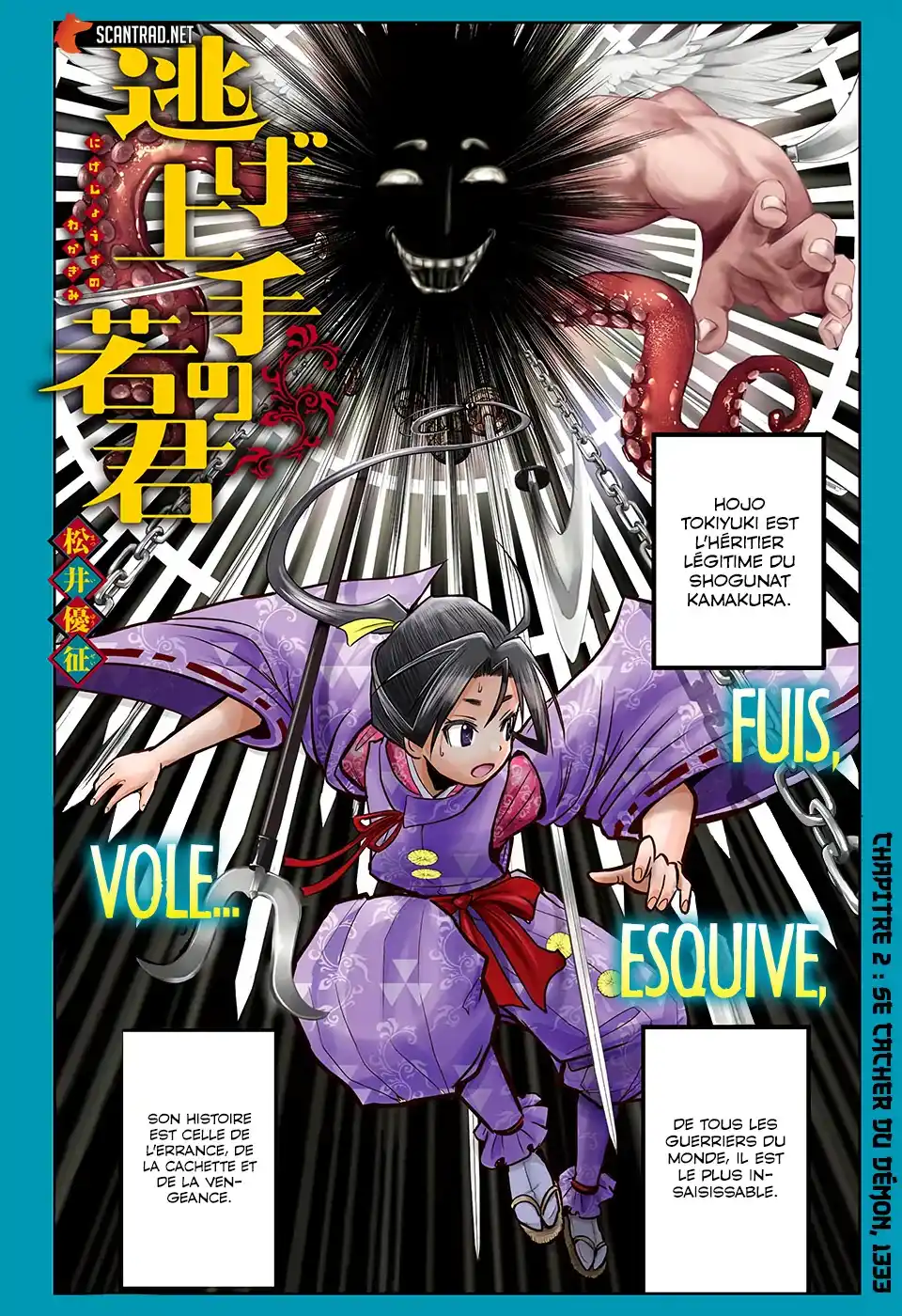The Elusive Samurai 2 page 2