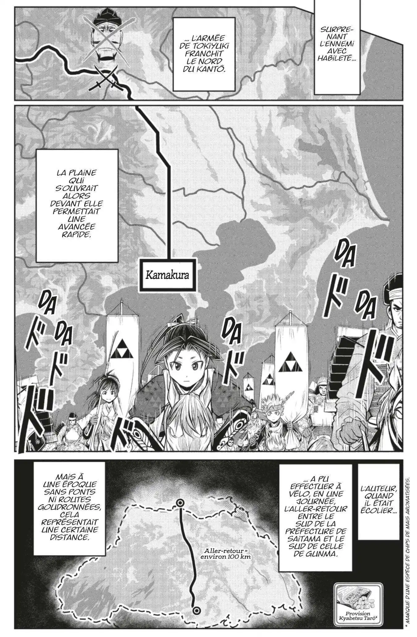 The Elusive Samurai 74 page 7