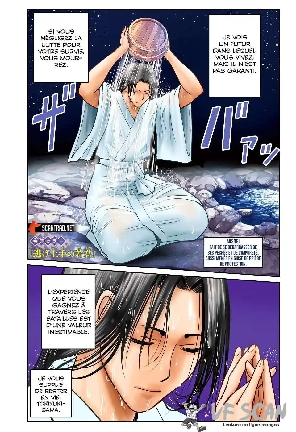 The Elusive Samurai 29 page 1