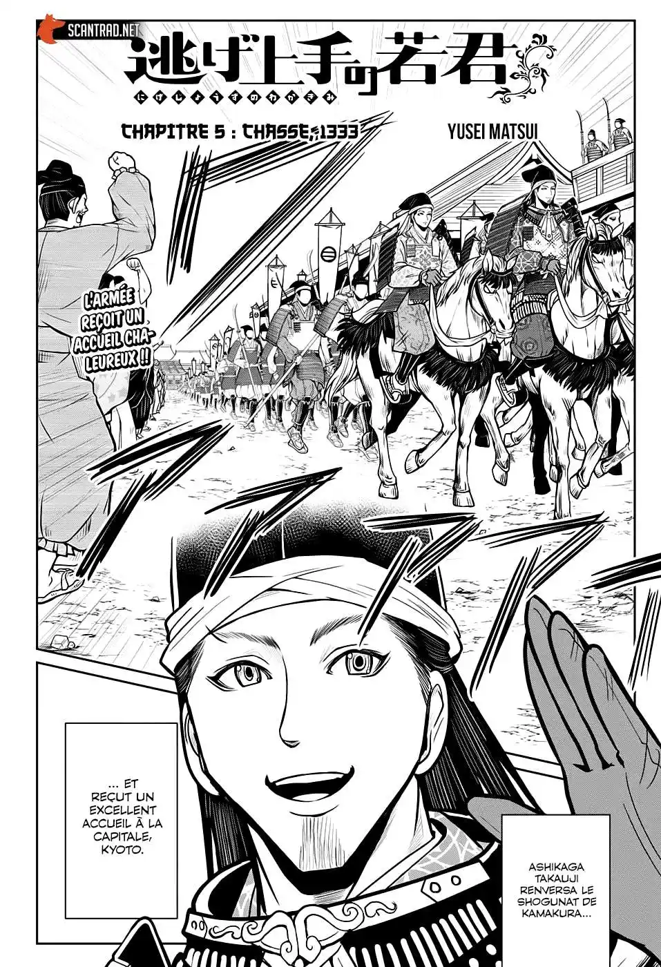 The Elusive Samurai 5 page 2