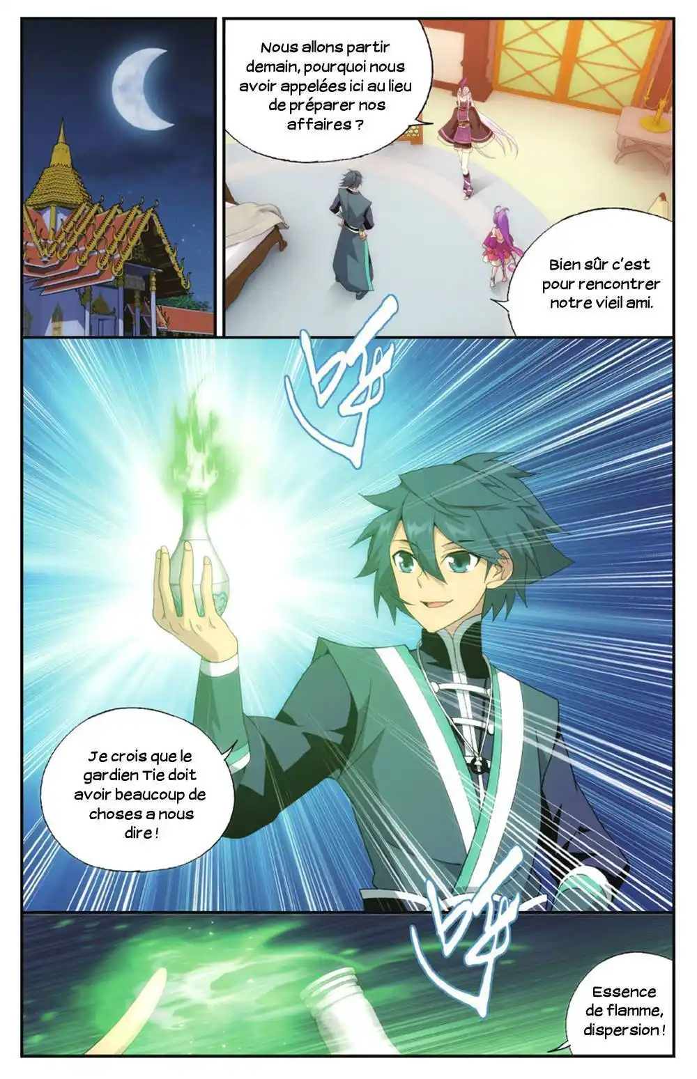 Doupo Cangqiong 190 page 13