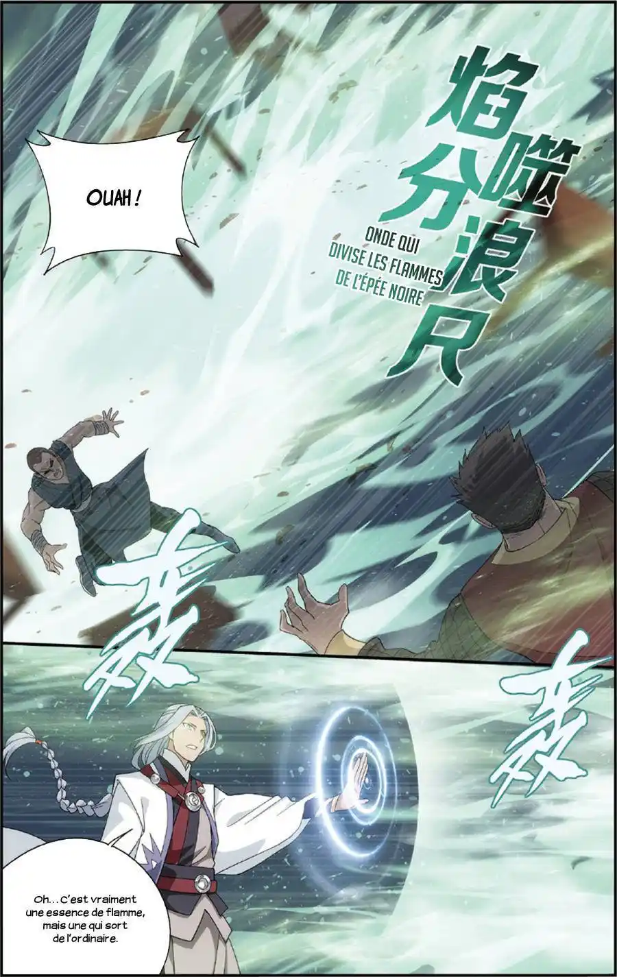 Doupo Cangqiong 229 page 12