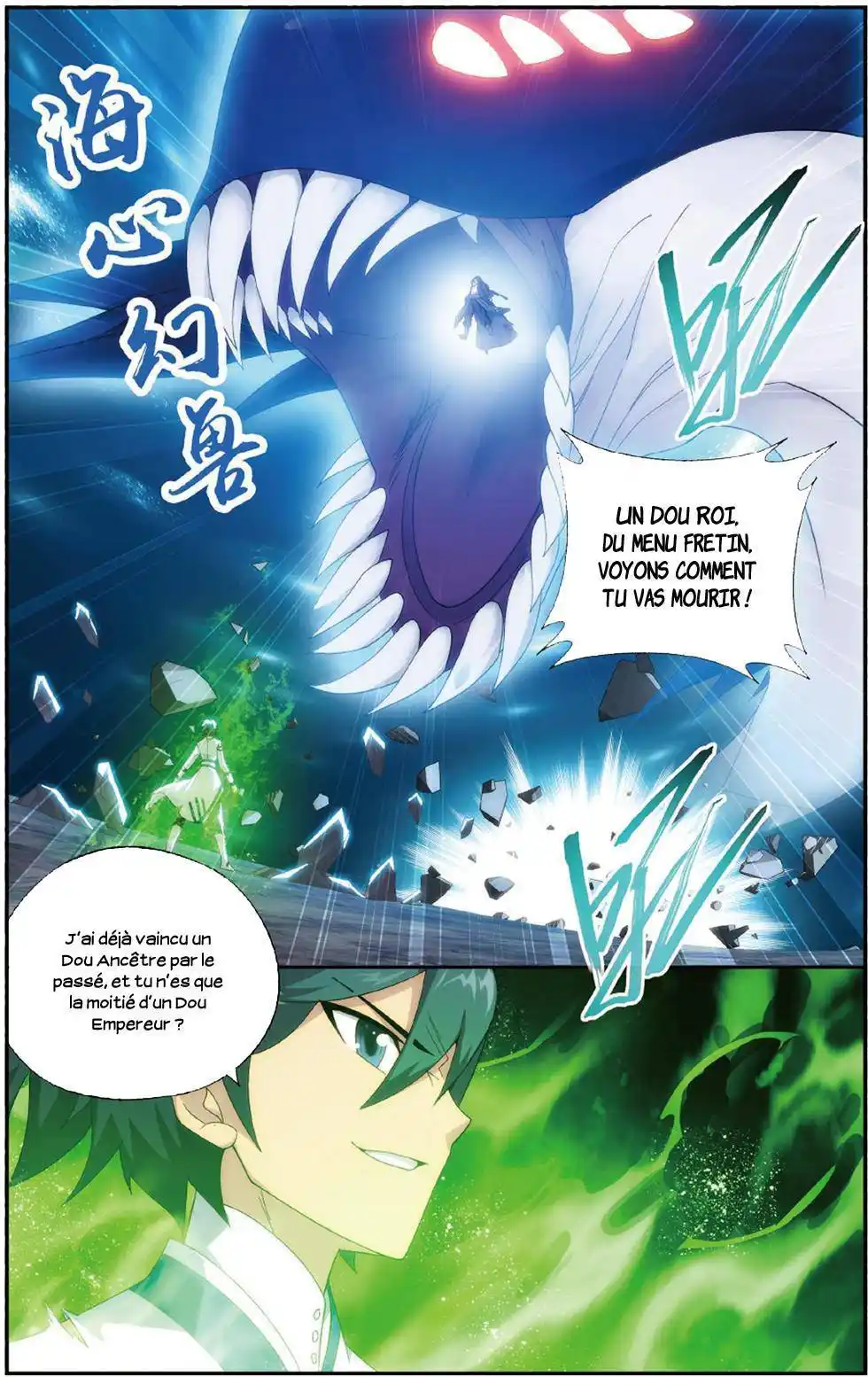 Doupo Cangqiong 160 page 2