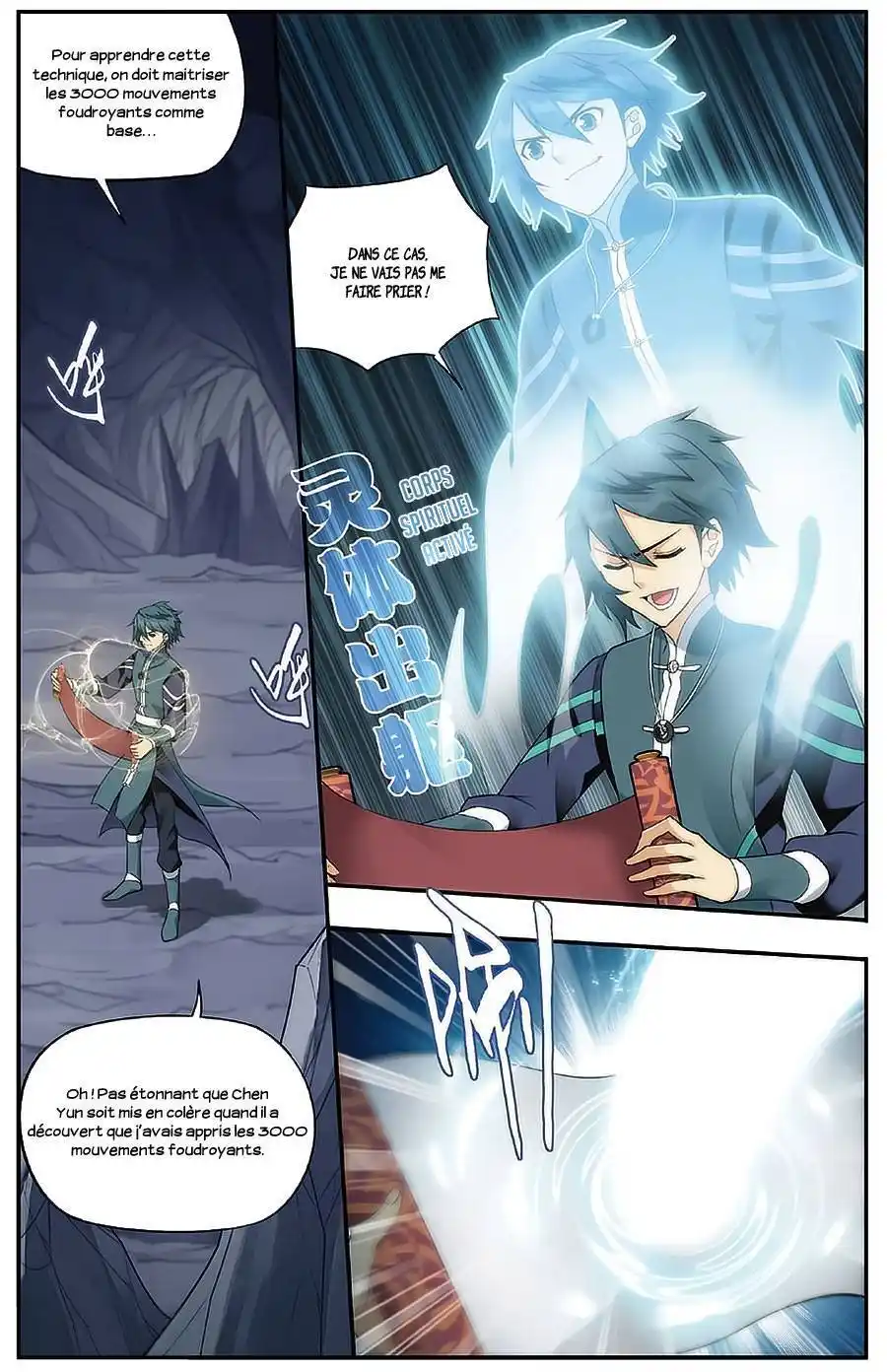 Doupo Cangqiong 225 page 3