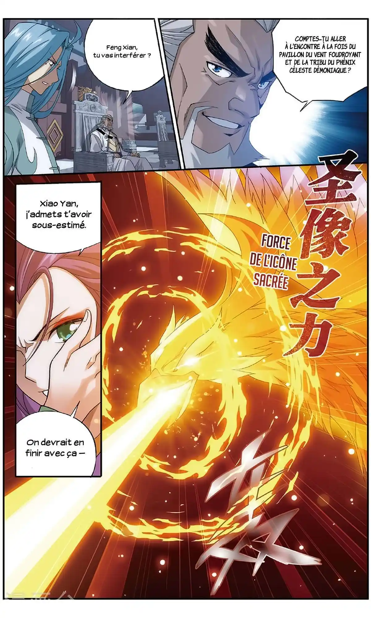 Doupo Cangqiong 240 page 14
